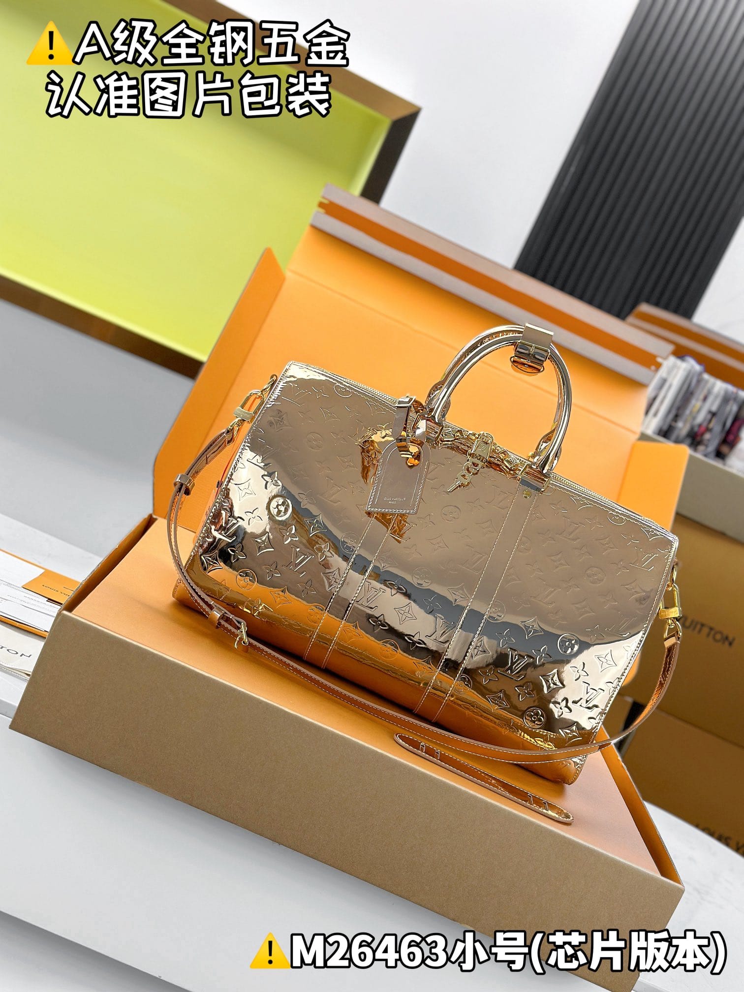 Keepall Bandouliere 45 M26463.2 Louis Vuitton M26463.2
