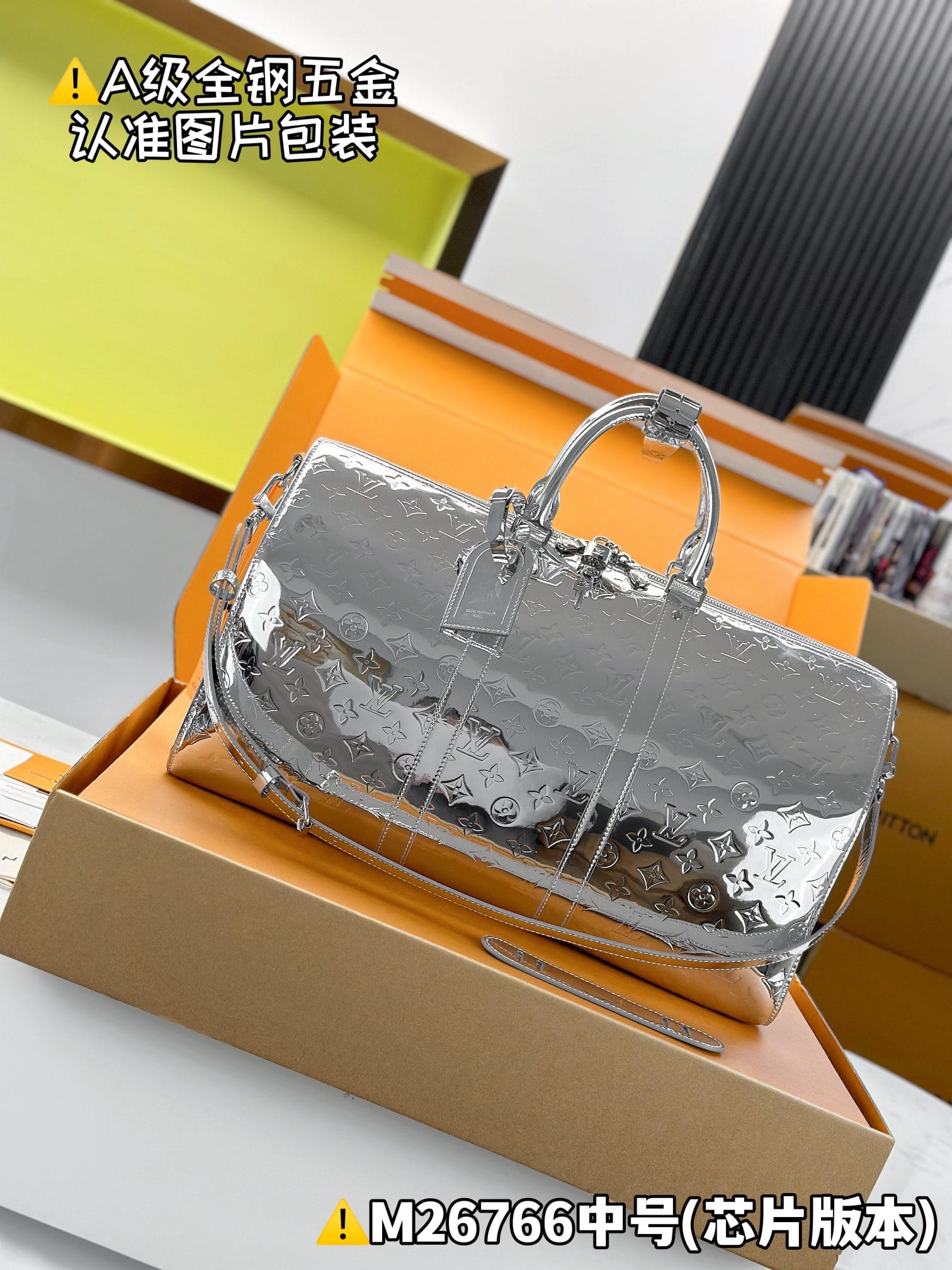Keepall Bandouliere 50 M26766 Louis Vuitton M26766