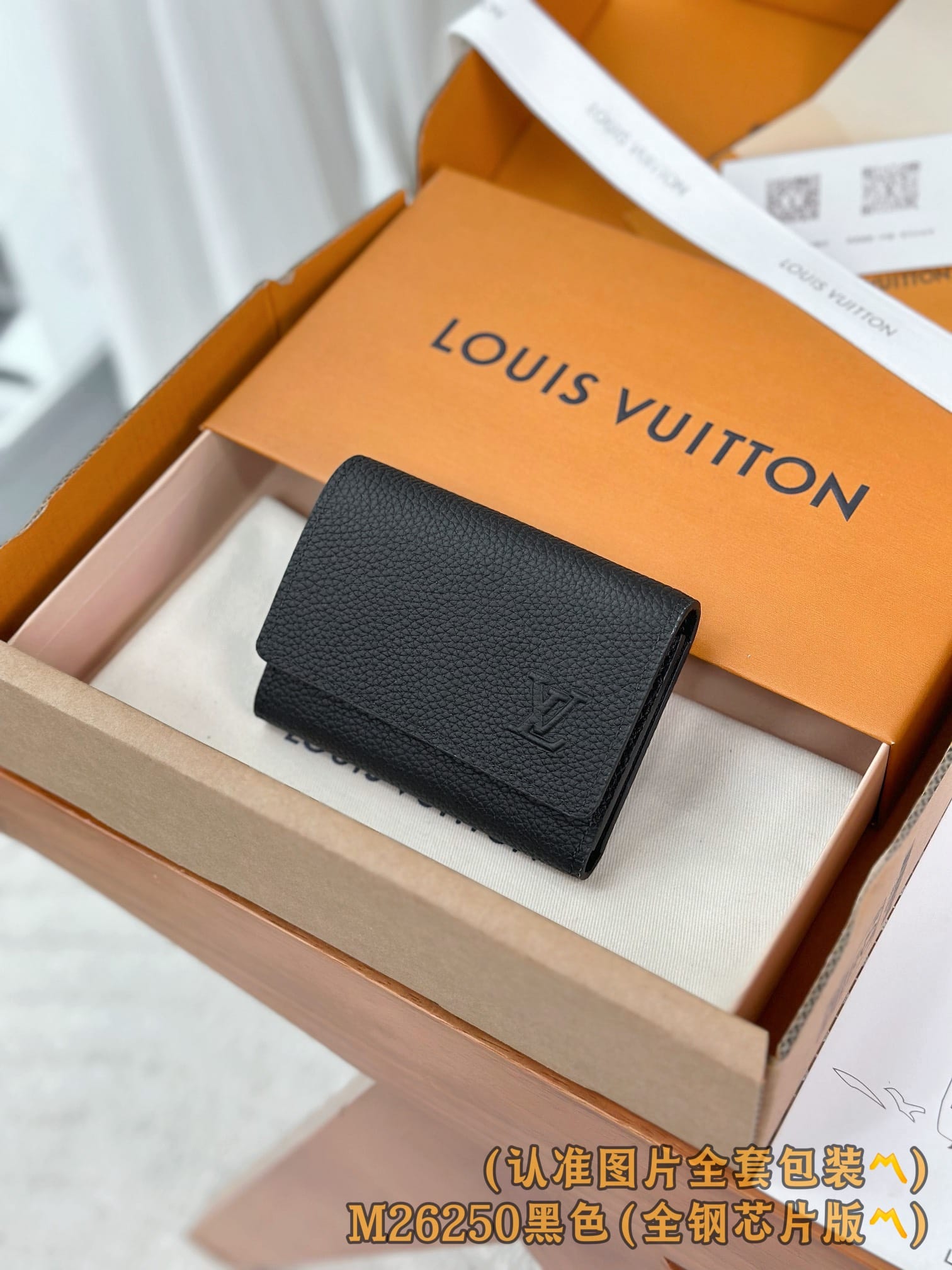 Louis Vuitton M26250 Louis Vuitton M26250