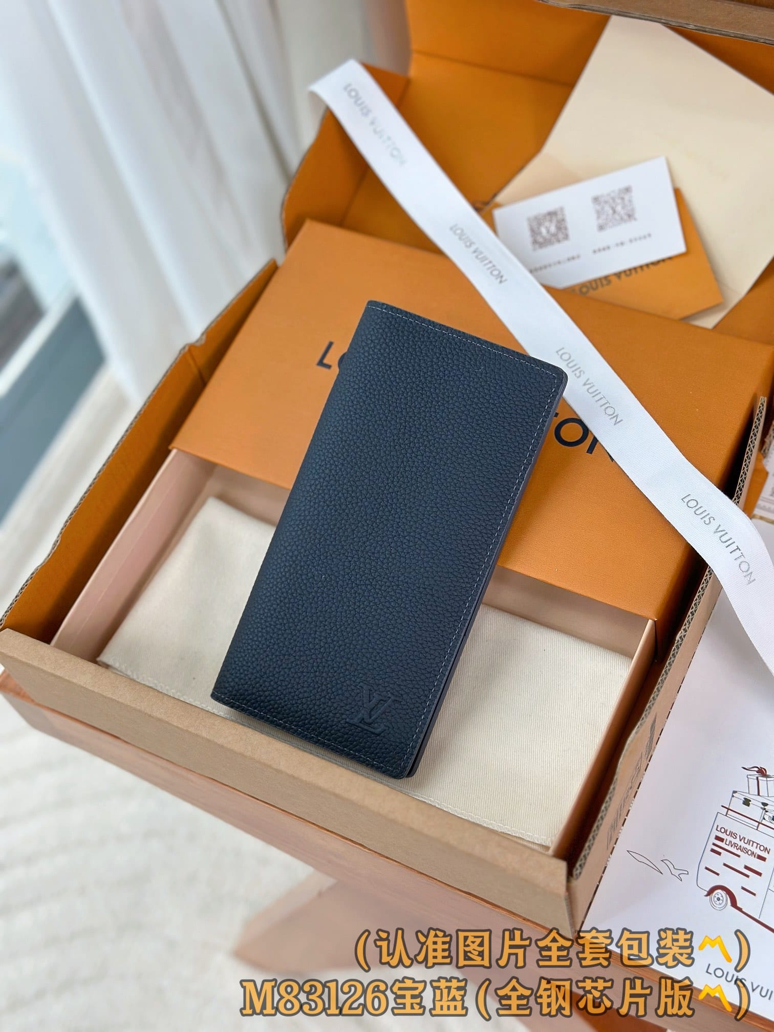 Brazza M83126 Louis Vuitton M83126