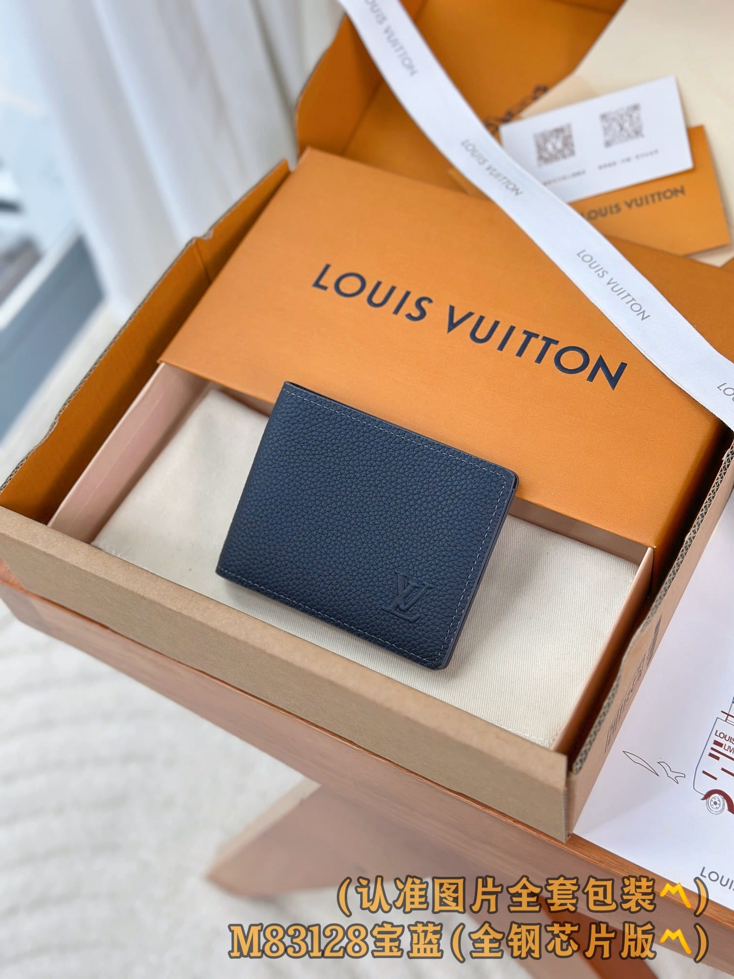 Multiple M83128 Louis Vuitton M83128