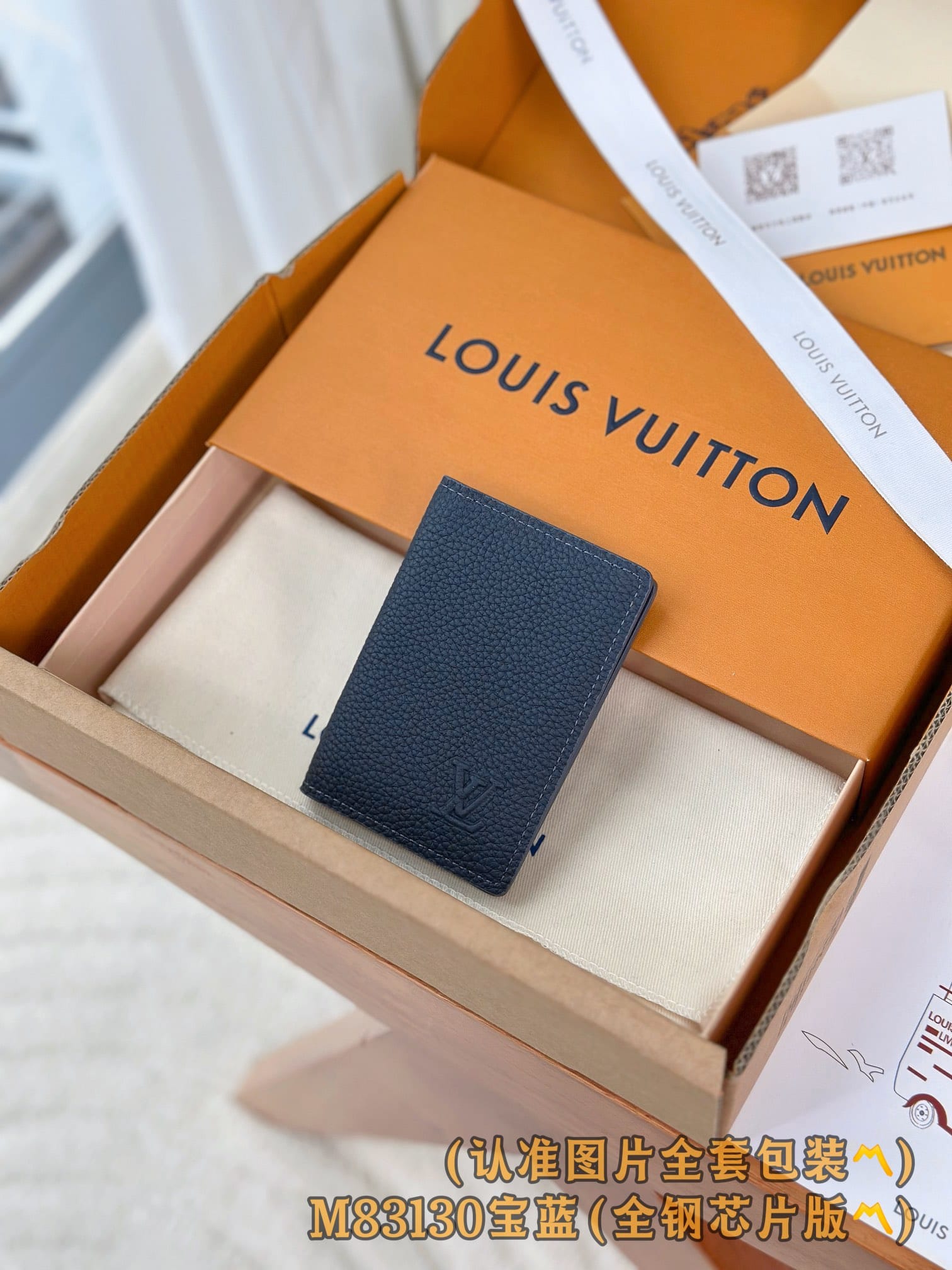 Louis Vuitton M83130 Louis Vuitton M83130