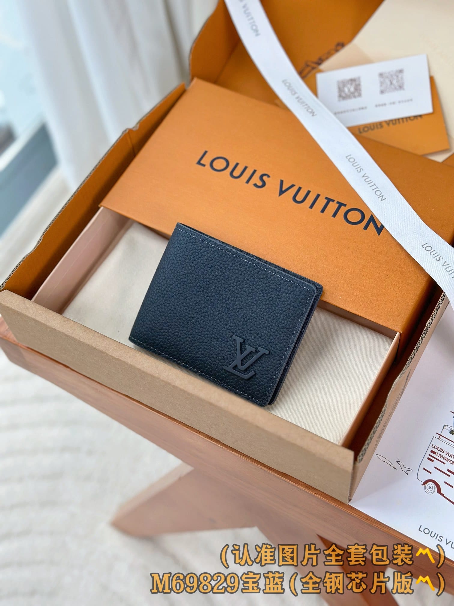 Multiple M69829 Louis Vuitton M69829