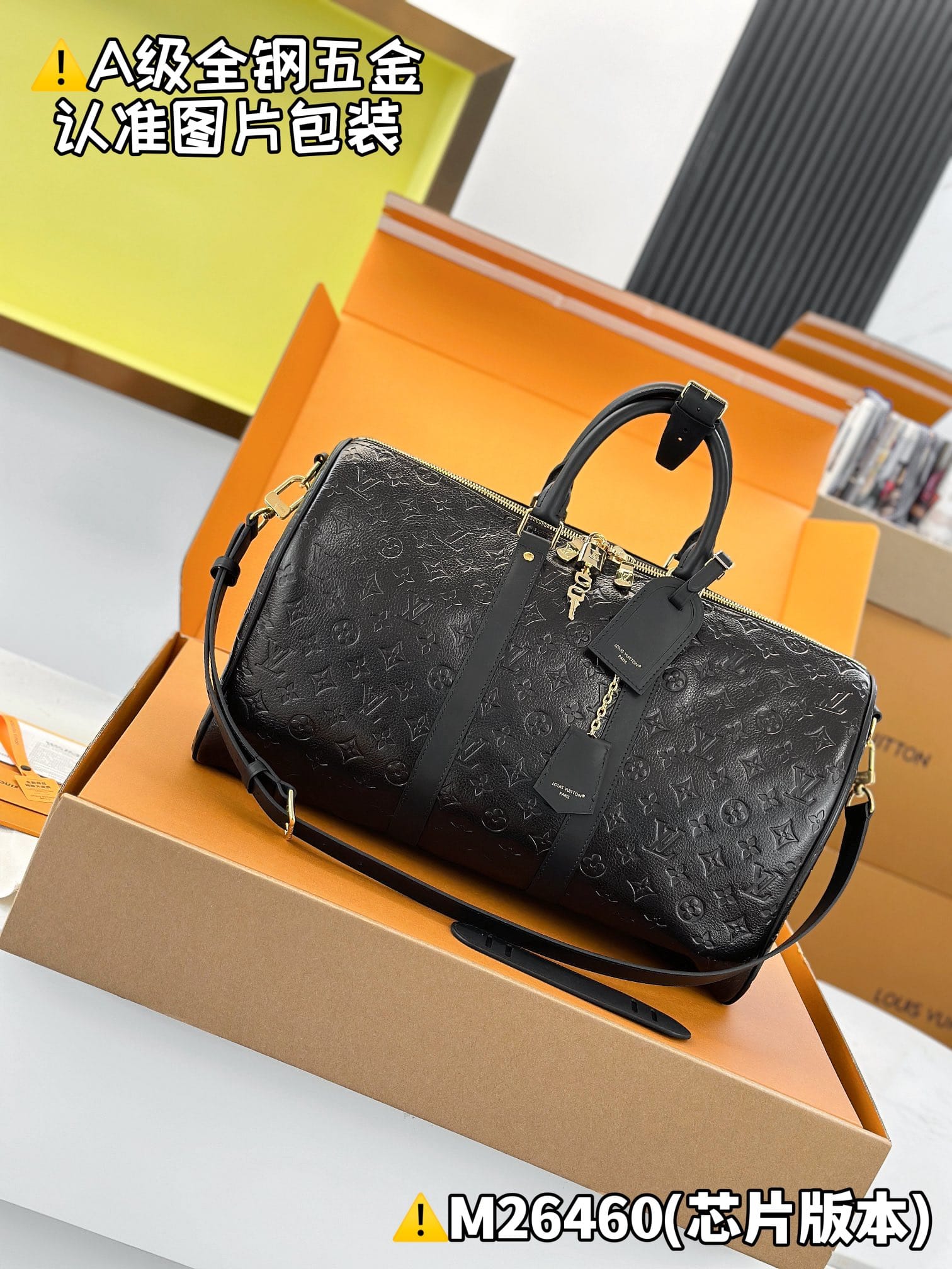 Keepall Bandouliere 45 M26460 Louis Vuitton M26460