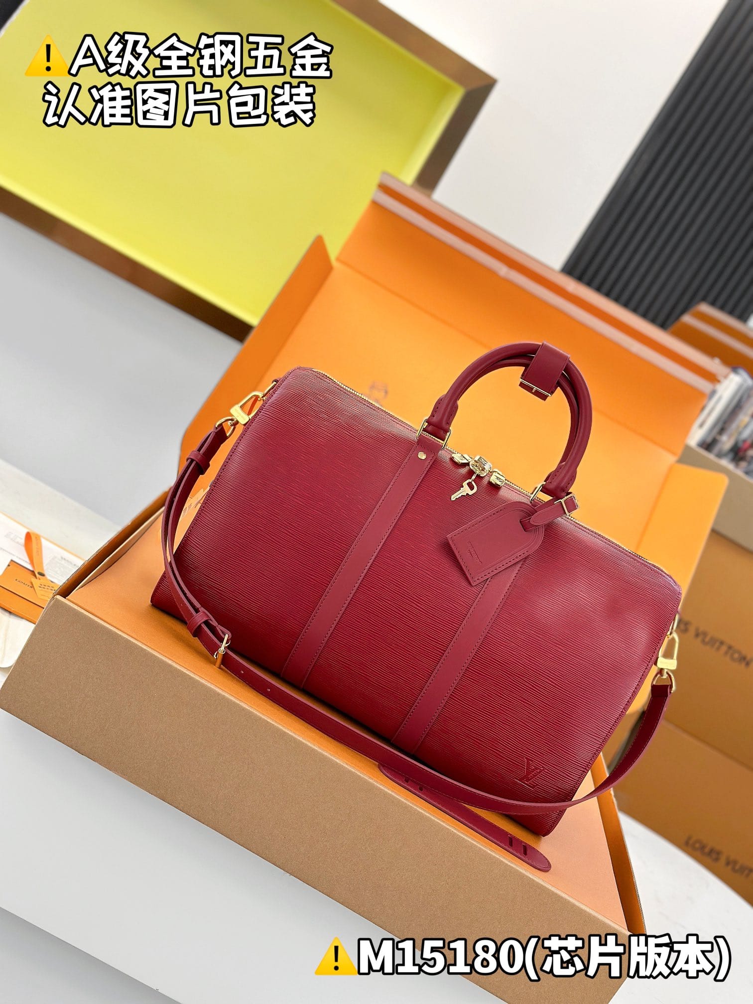 Keepall Bandouliere 45 M15180 Louis Vuitton M15180