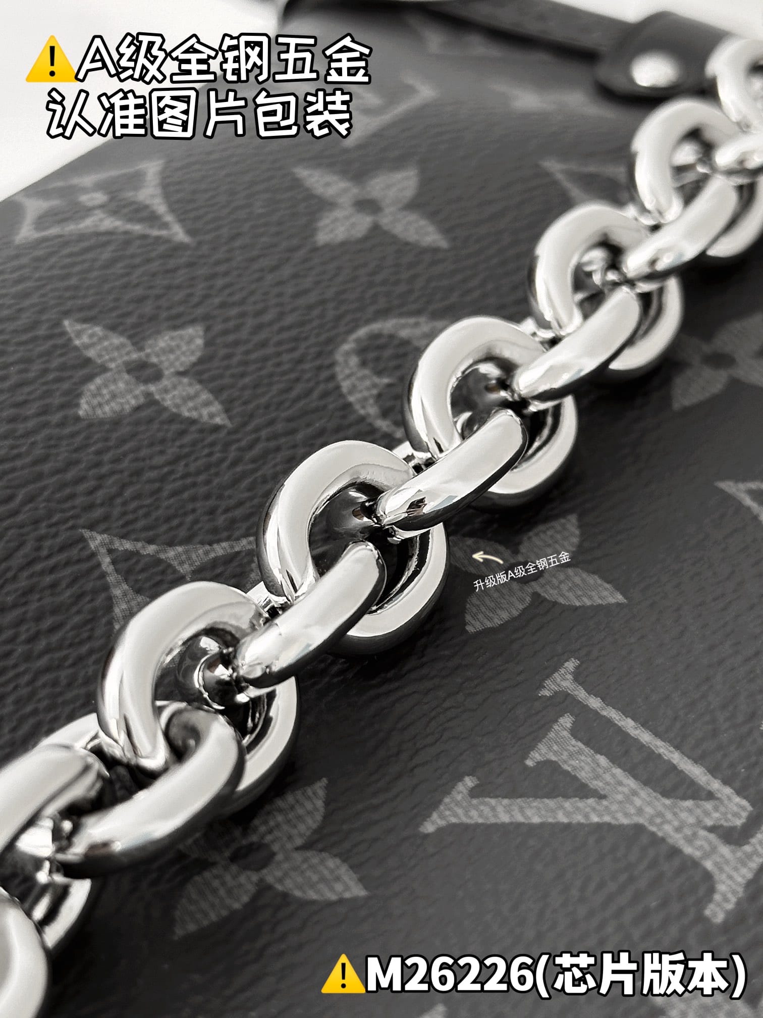 Side Trunk East West M26226 Louis Vuitton M26226