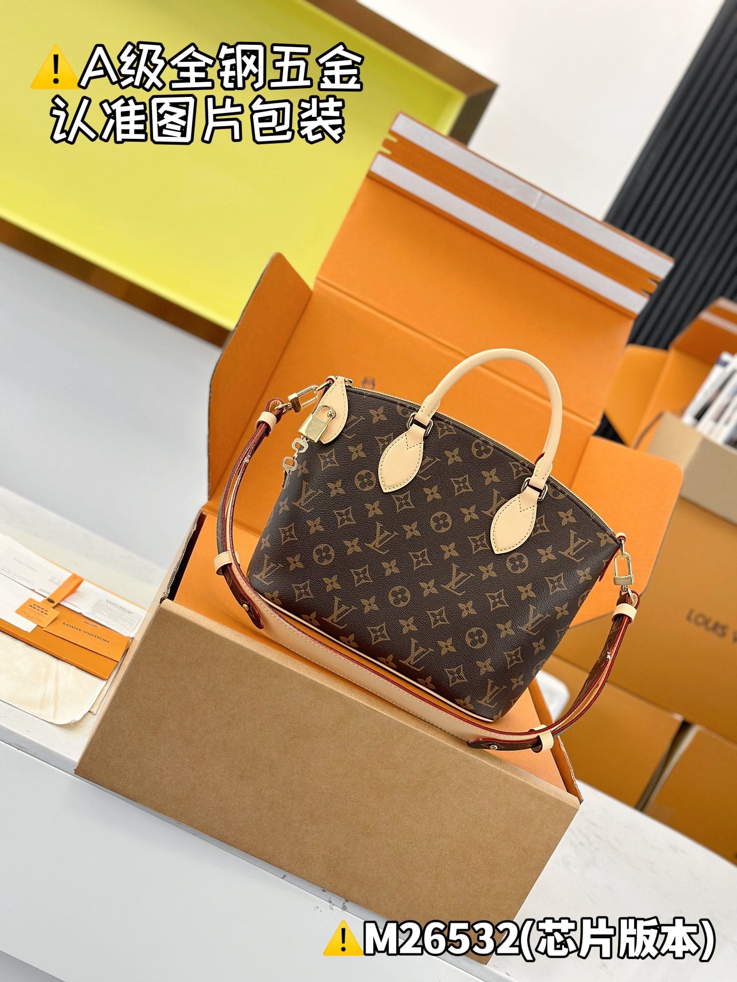 Neo Lockit PM M26532 Louis Vuitton M26532