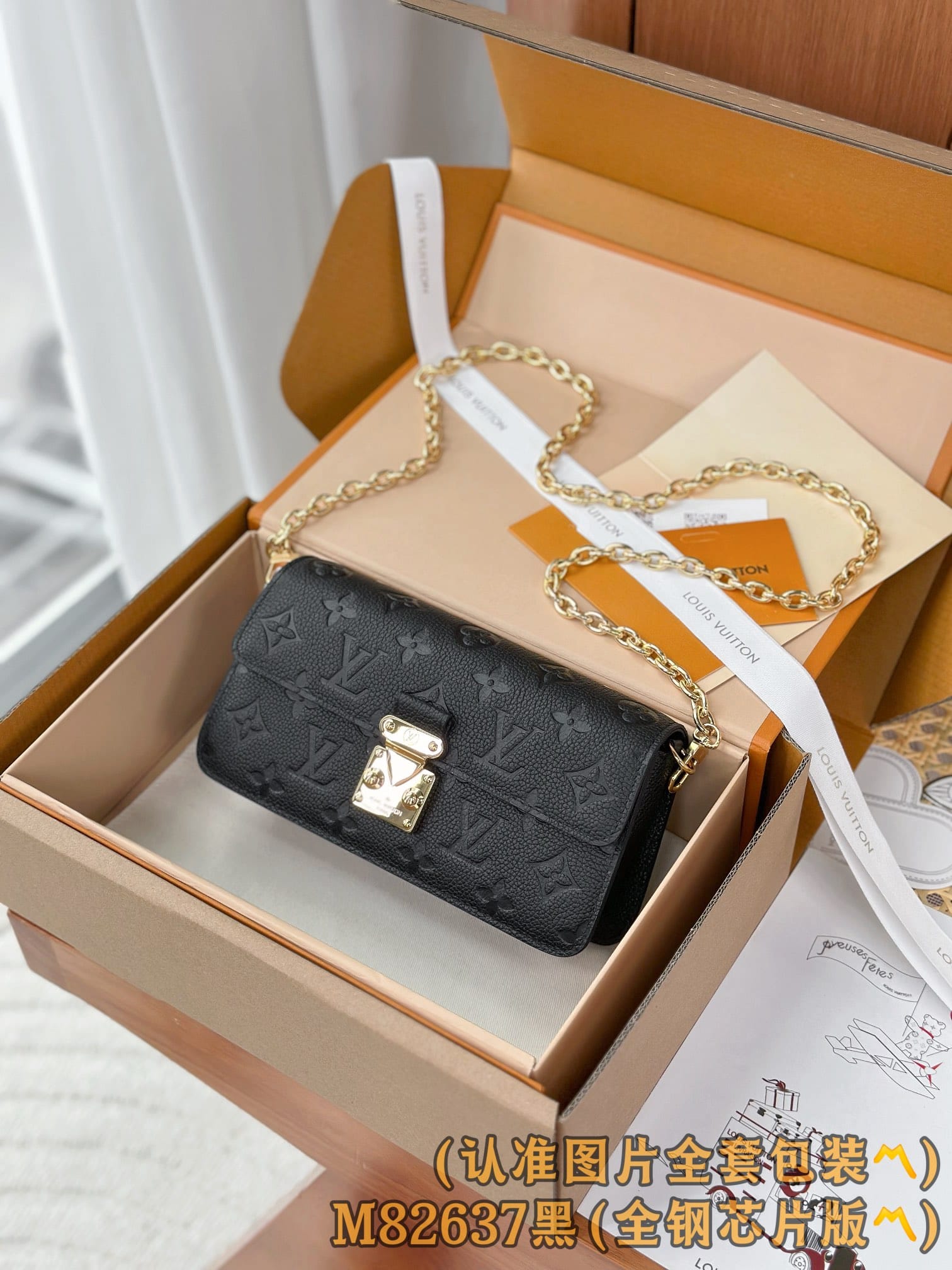 Wallet On Chain Metis M82637 Louis Vuitton M82637