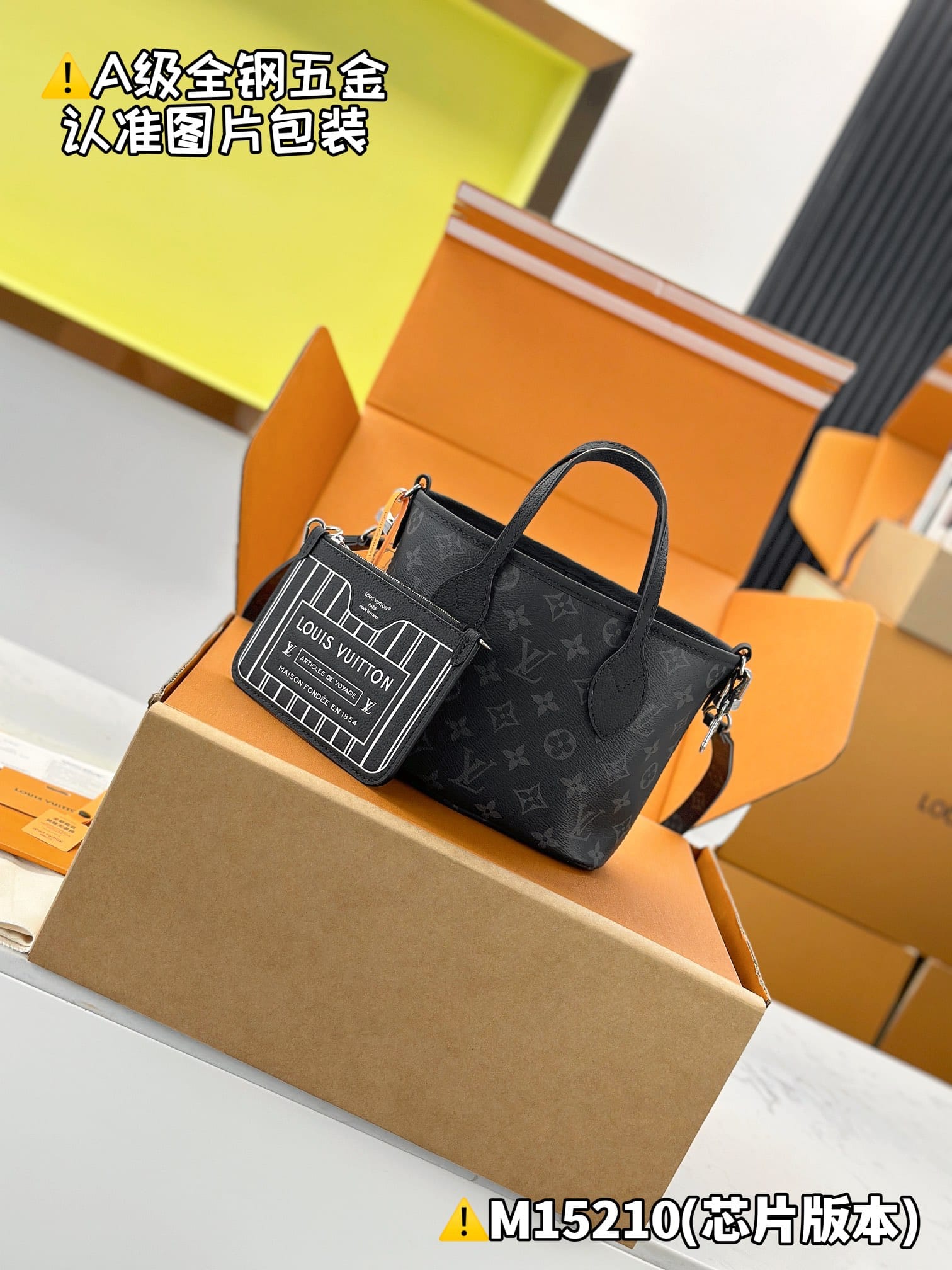 Neverfull Lnslde Out BB M15210 Louis Vuitton M15210