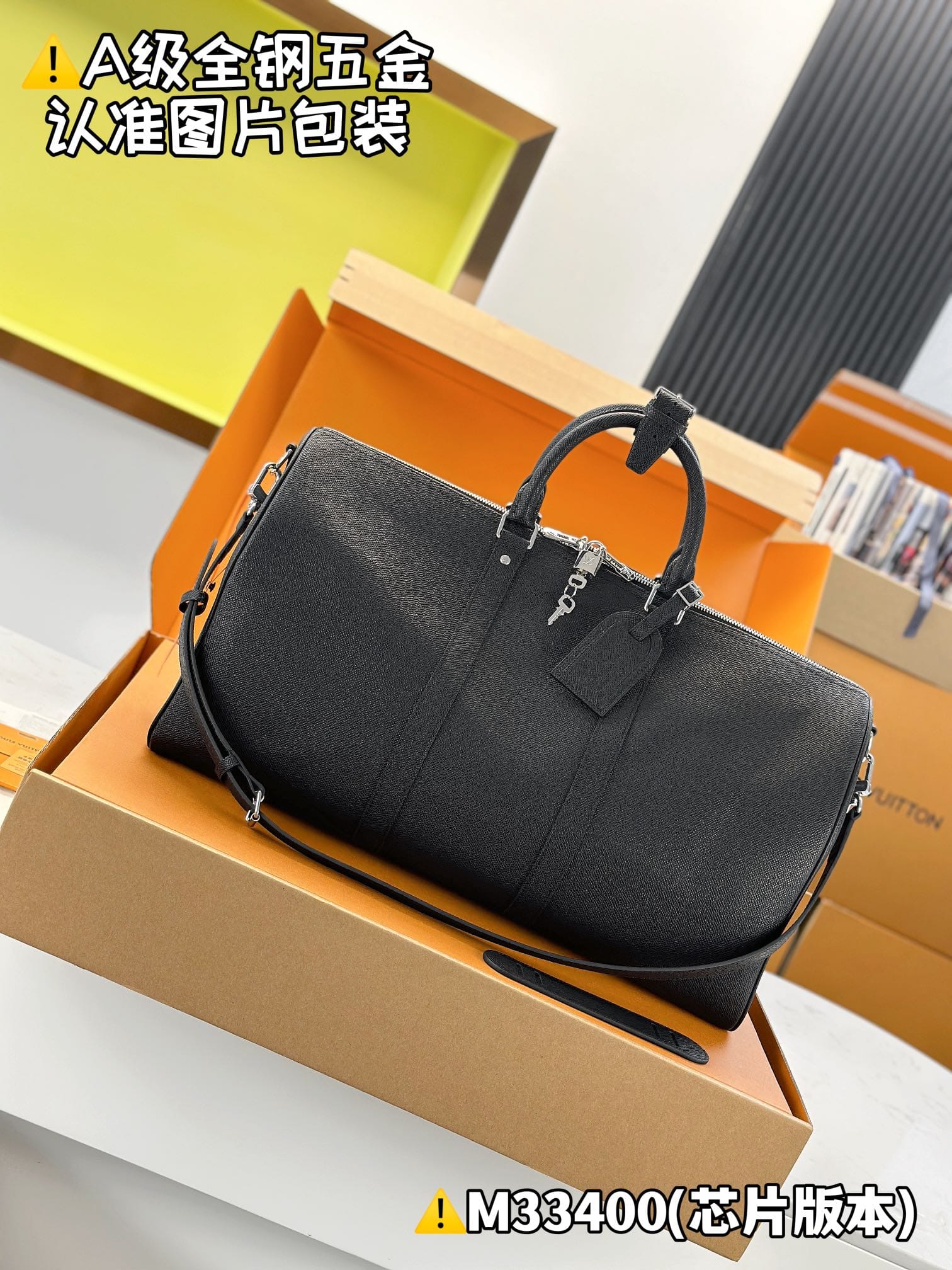Keepall Bandouliere 50 M33400 Louis Vuitton M33400