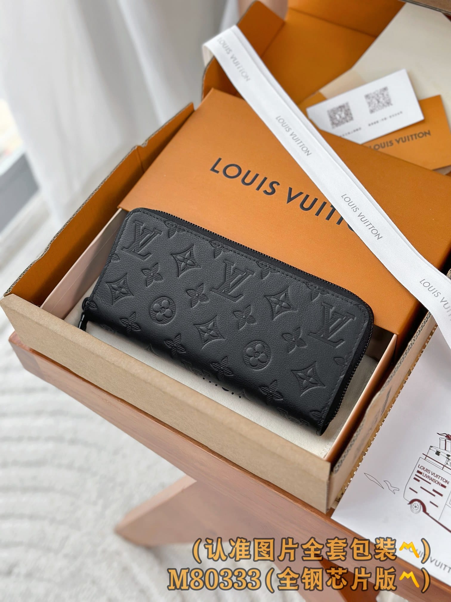 Wallet M80333 Louis Vuitton M80333