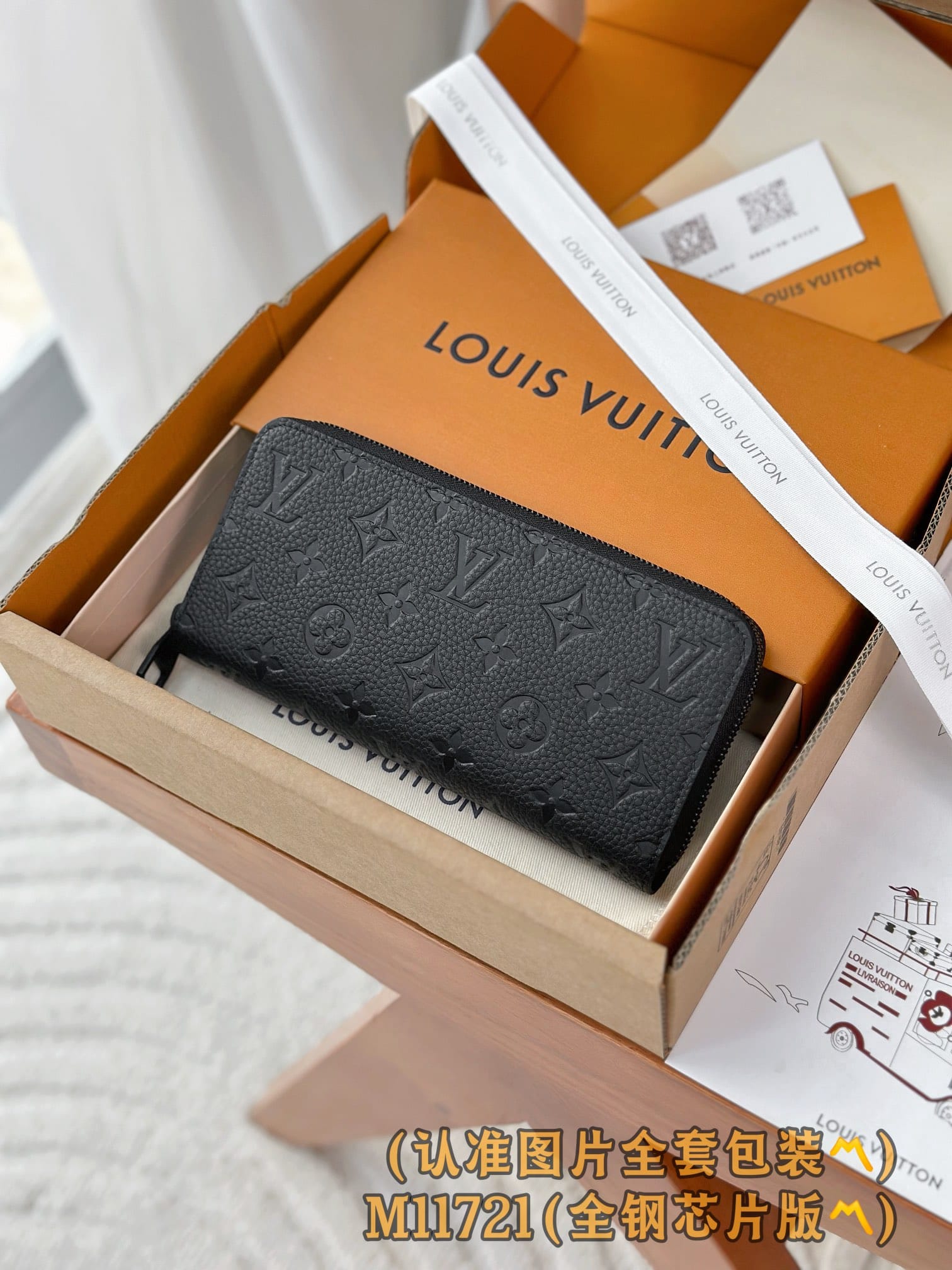 Wallet M11721 Louis Vuitton M11721