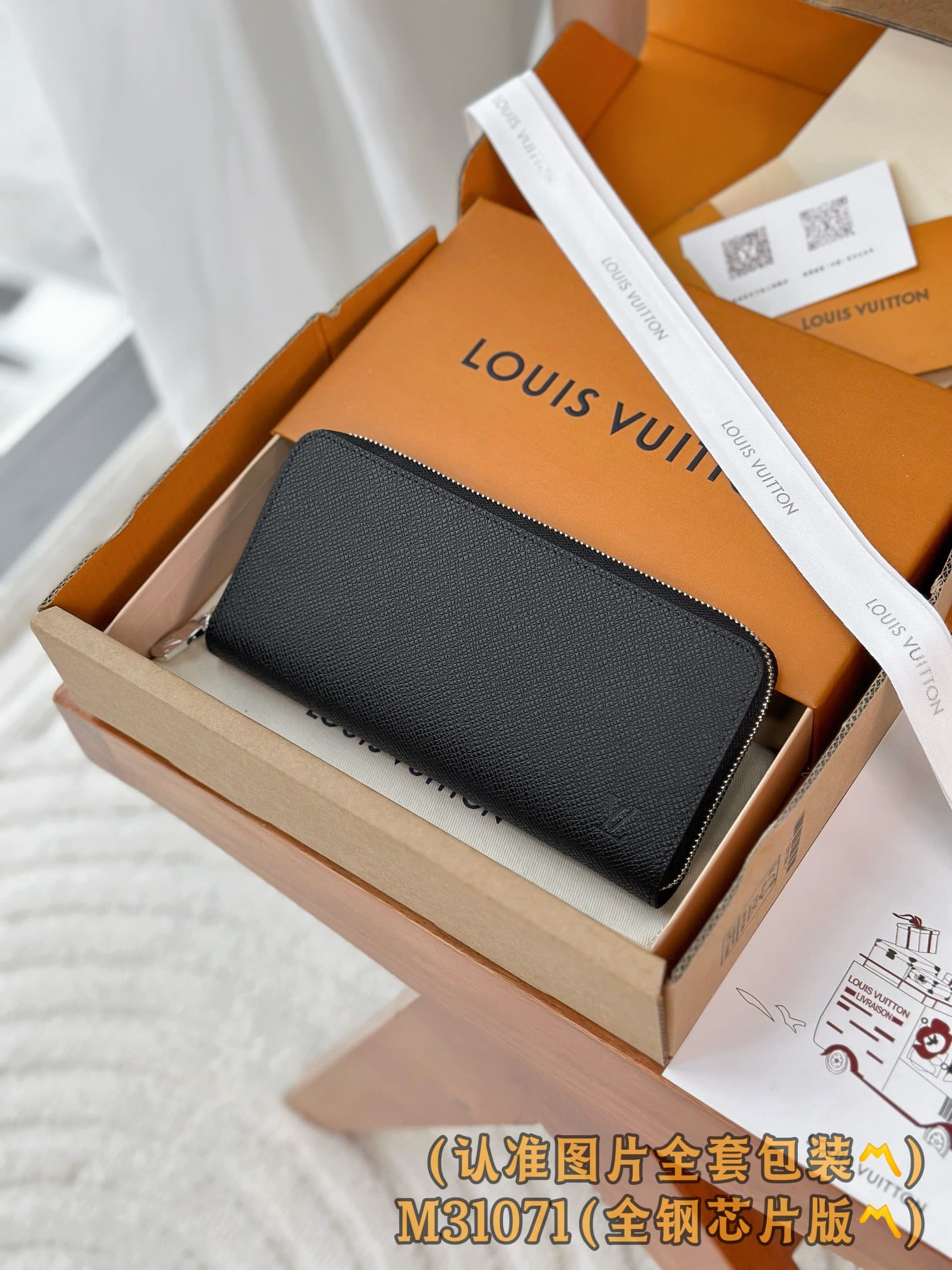Wallet M31071 Louis Vuitton M31071