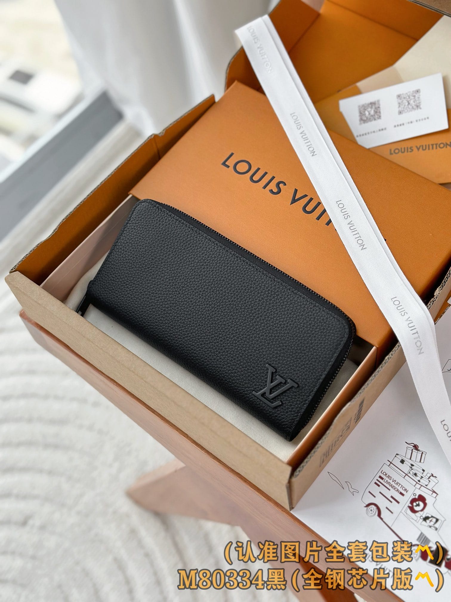 Wallet M80334 Louis Vuitton M80334