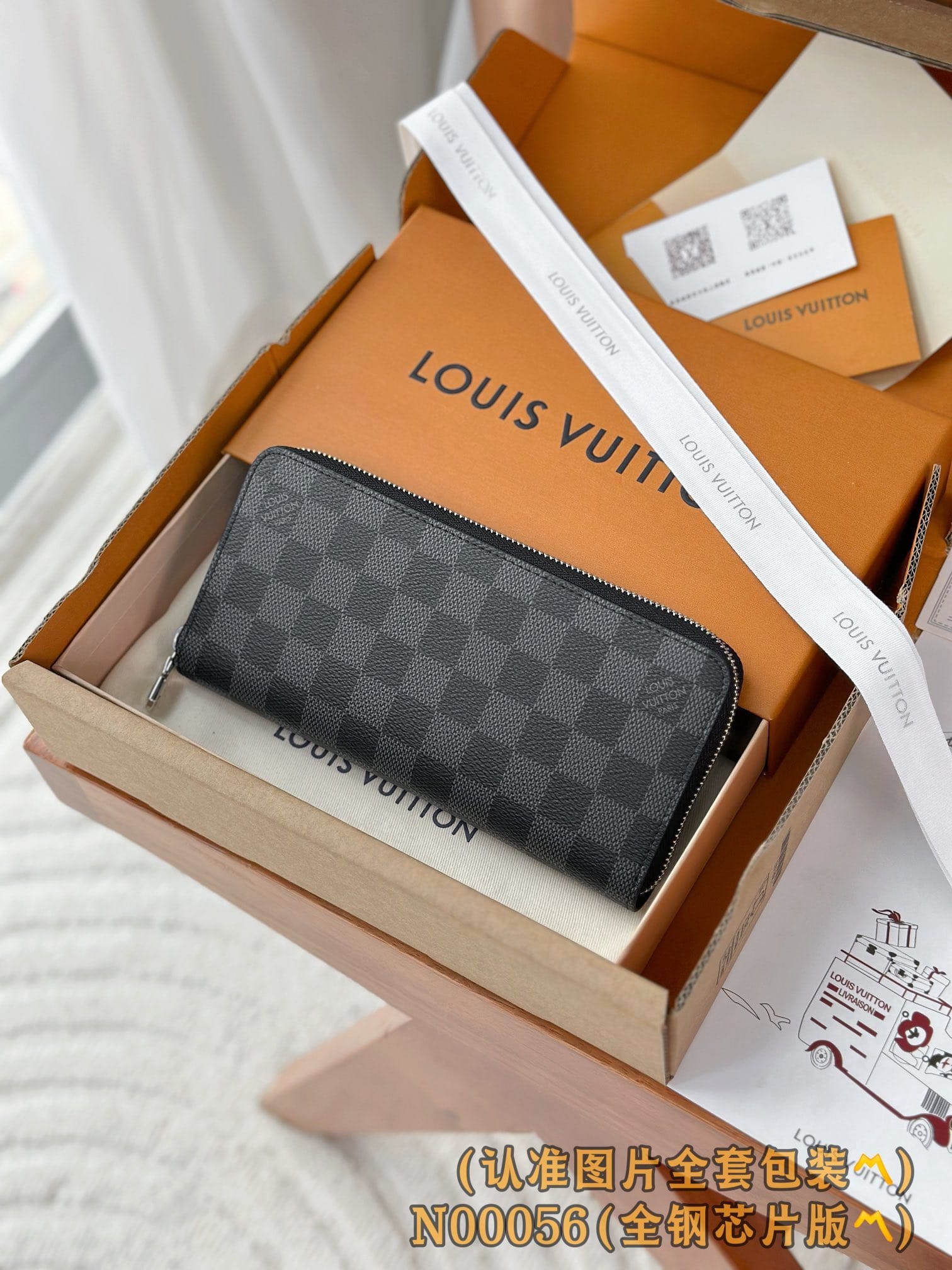 Wallet N00056 Louis Vuitton N00056