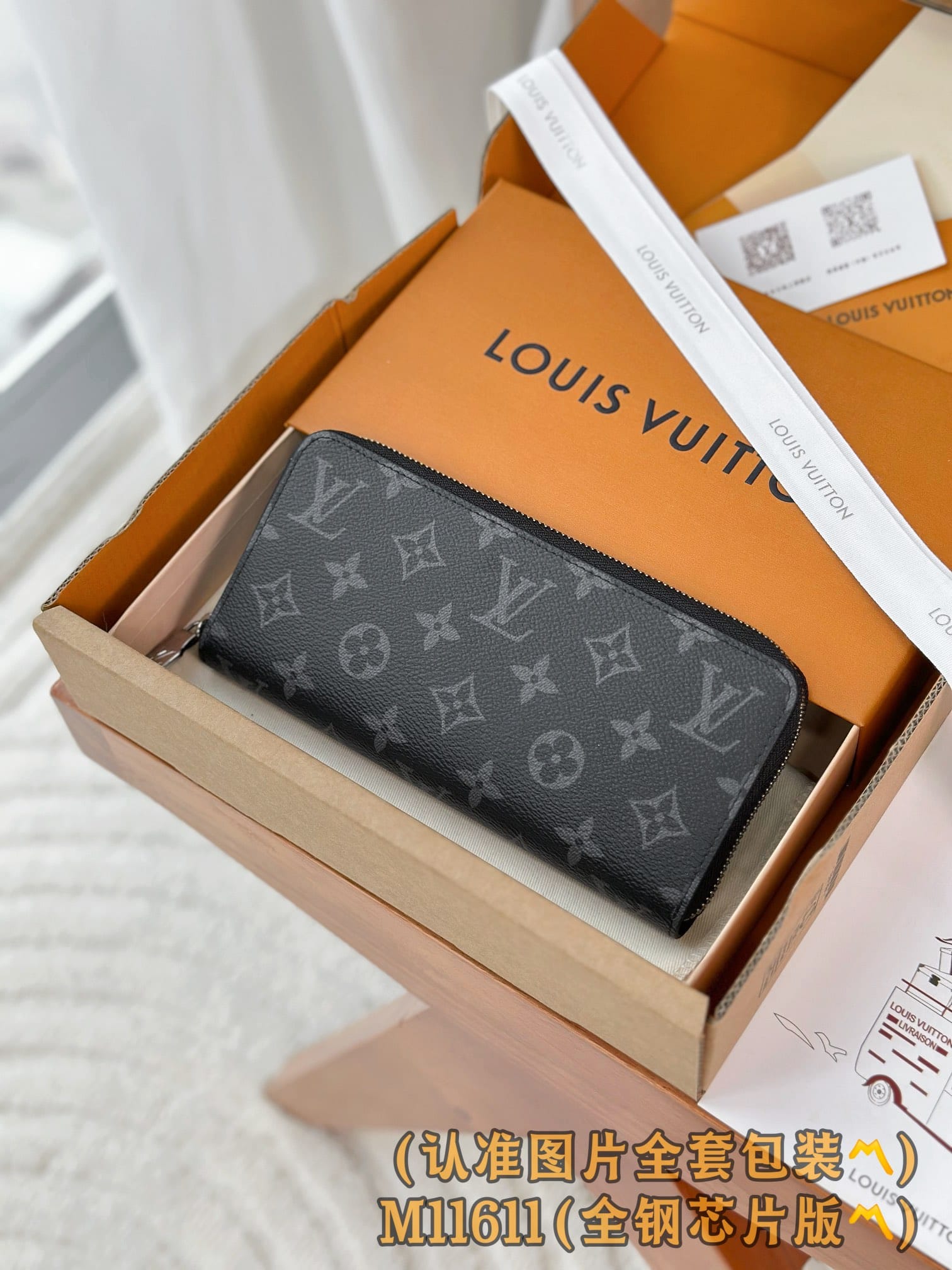 Wallet M11611.1 Louis Vuitton M11611.1