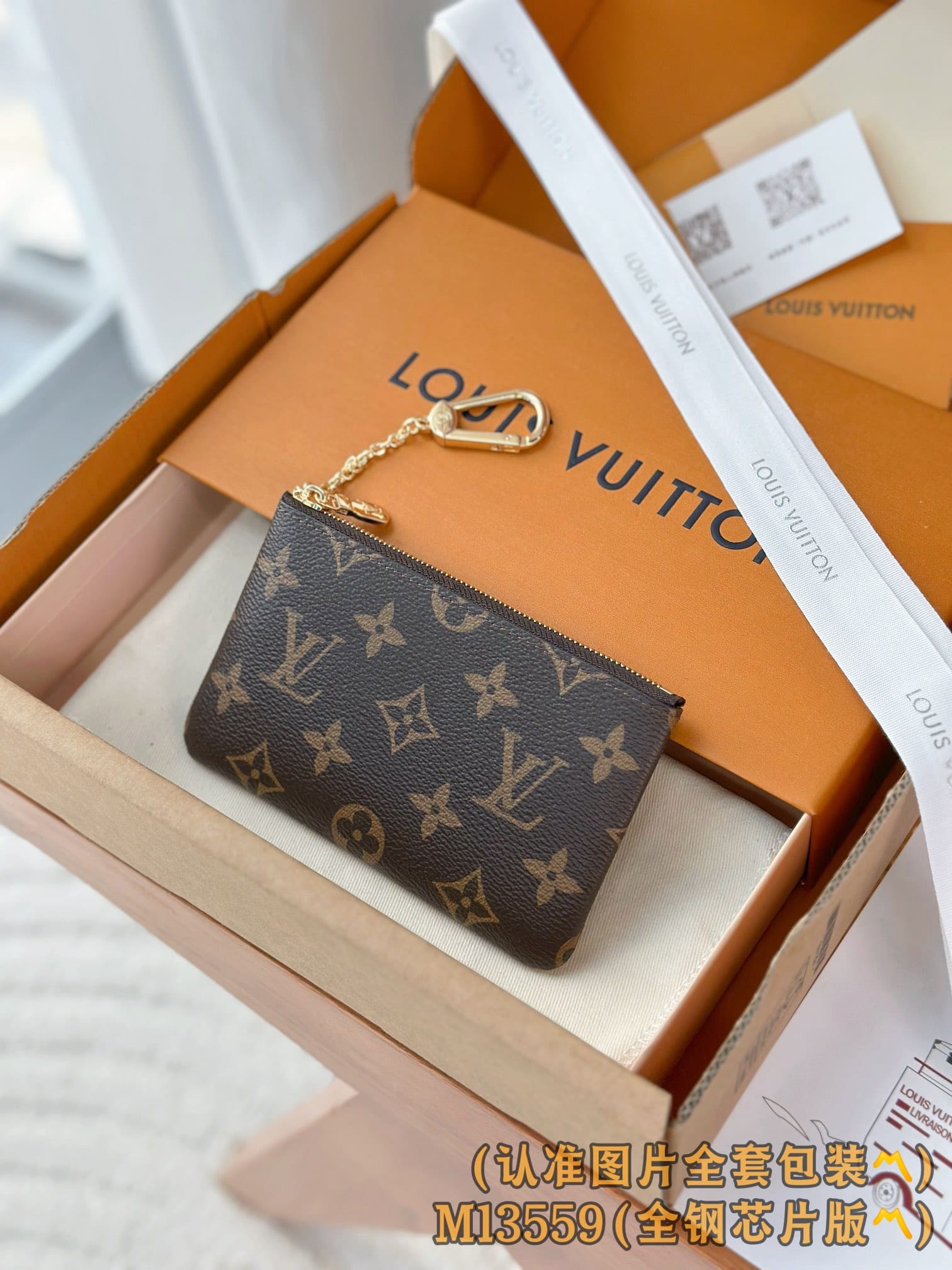Louis Vuitton M13559 Louis Vuitton M13559