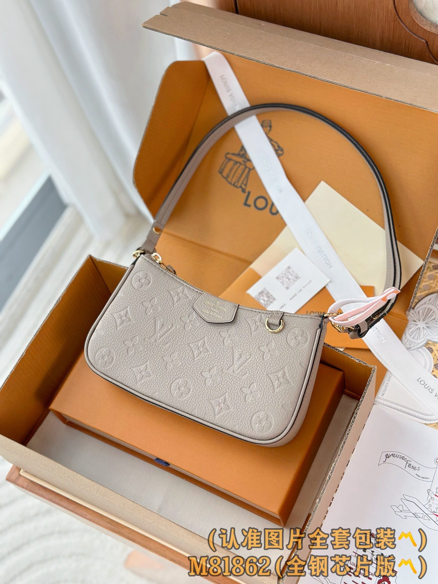 Easy Pouch On Strap M81862 Louis Vuitton M81862
