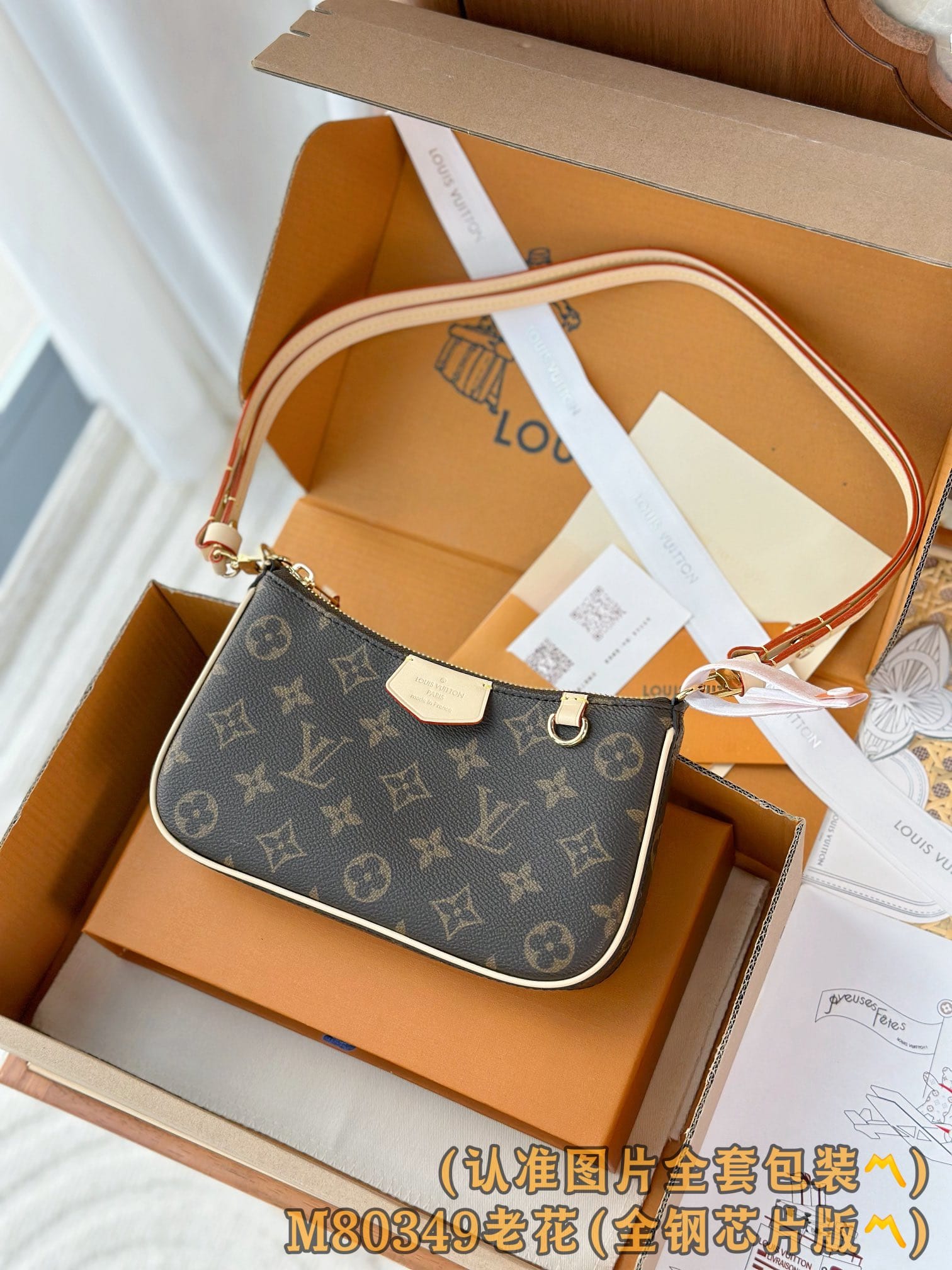 Easy Pouch On Strap M80349 Louis Vuitton M80349