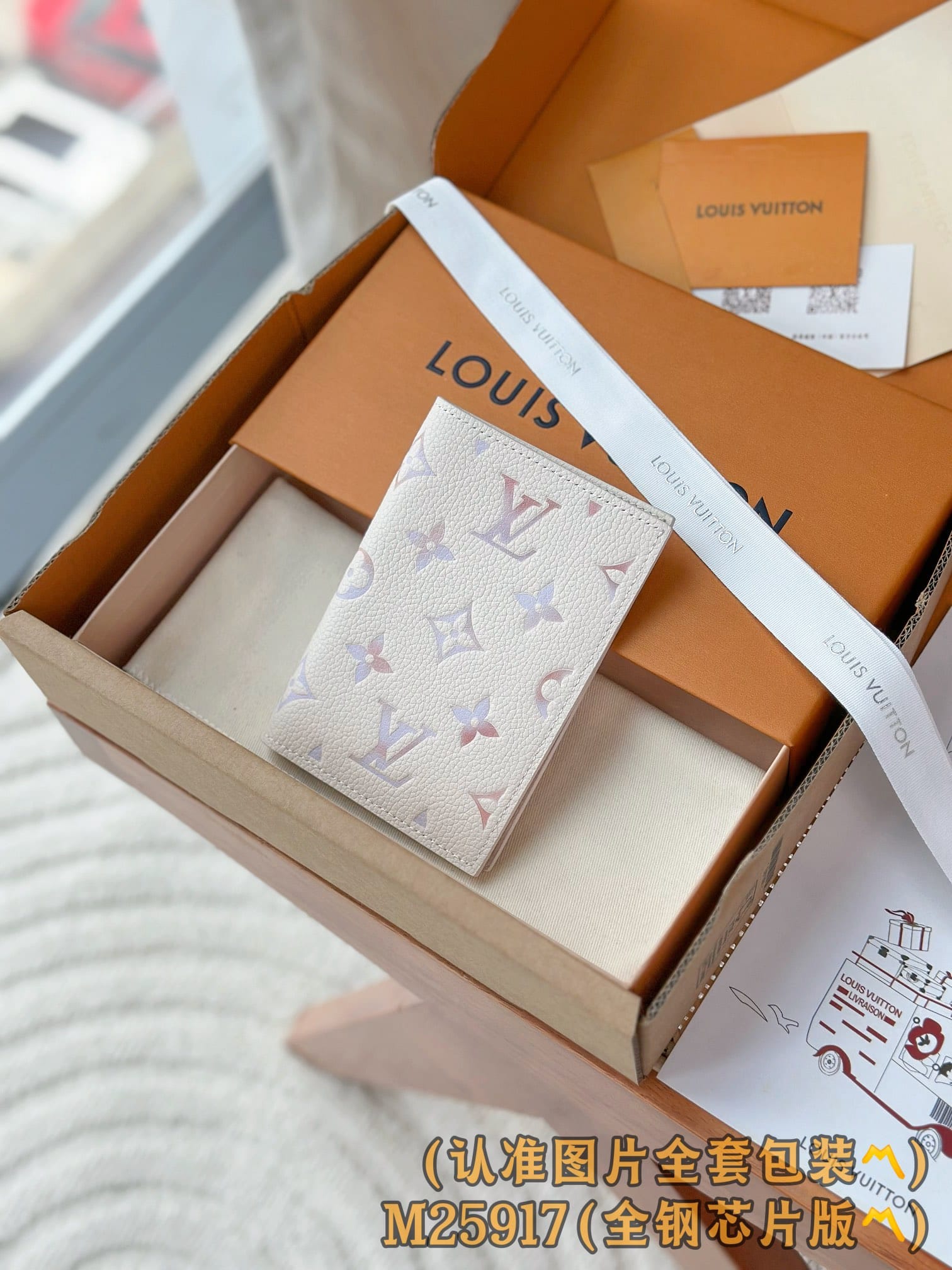 Louis Vuitton M25917 Louis Vuitton M25917