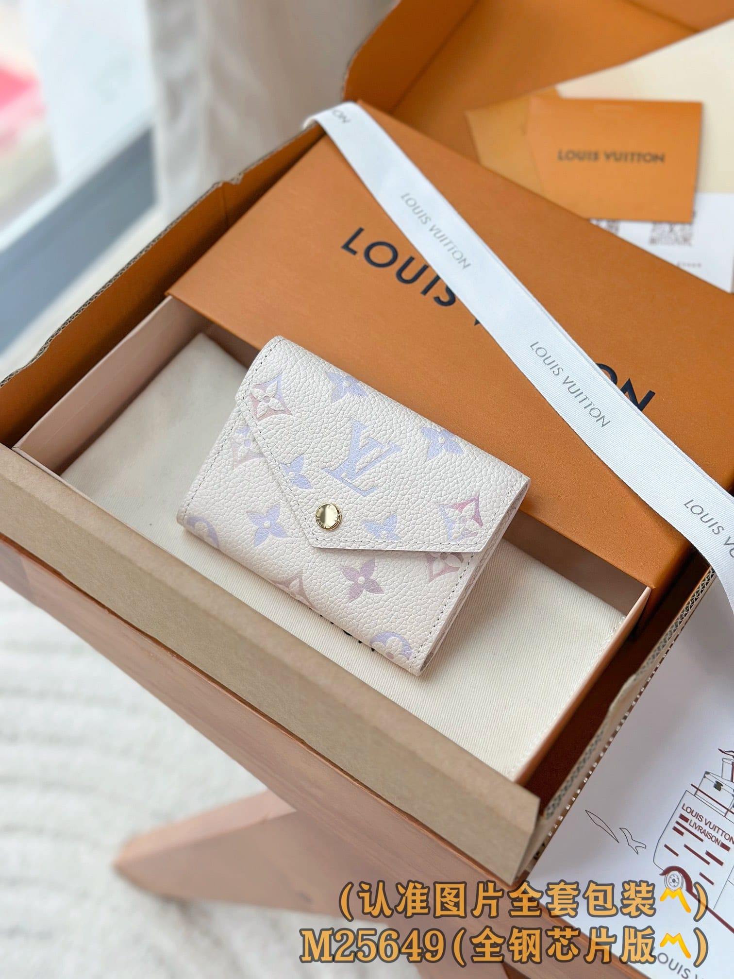 Victorine M25649 Louis Vuitton M25649