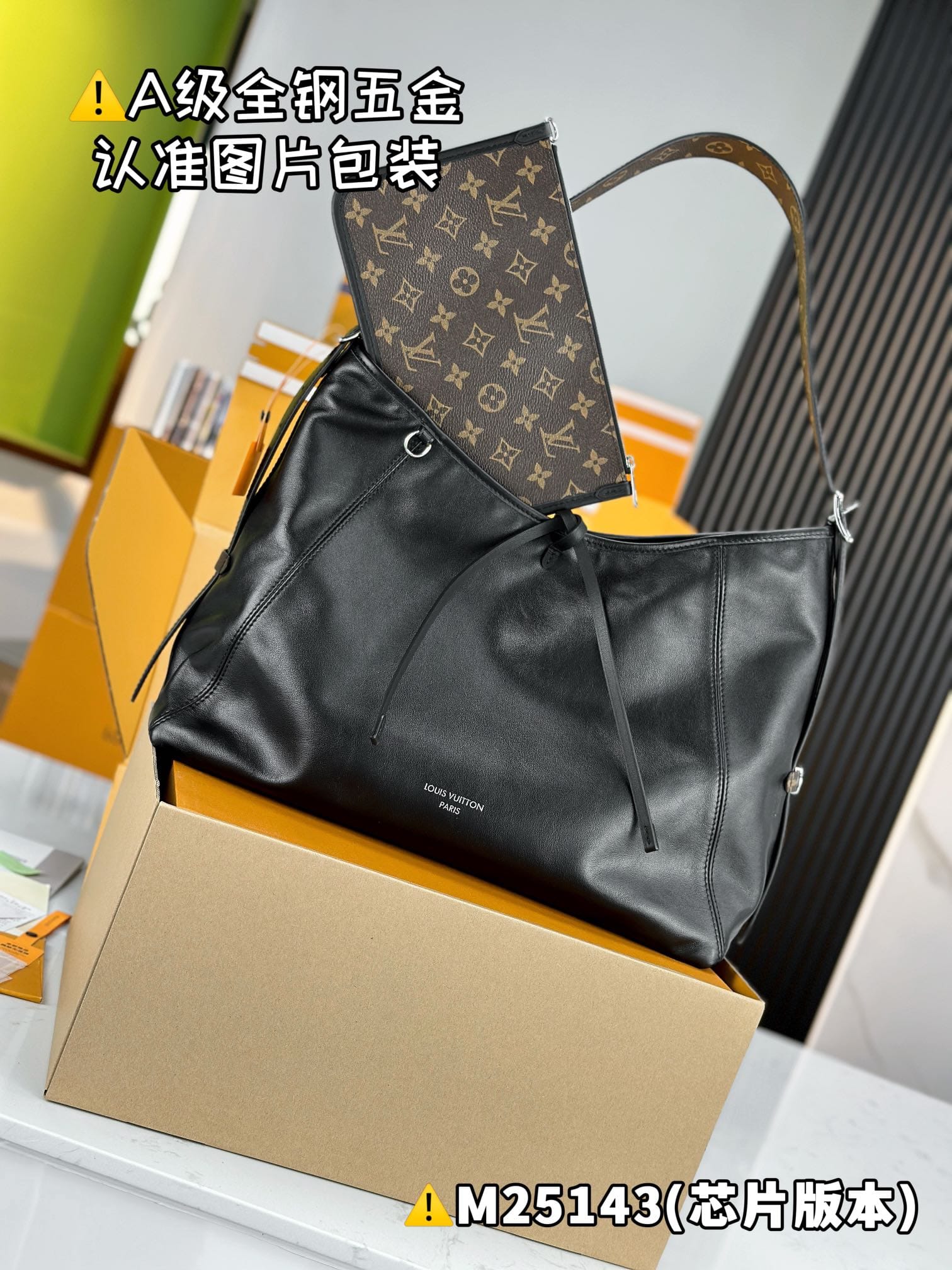 Carryall Dark M25143 Louis Vuitton M25143