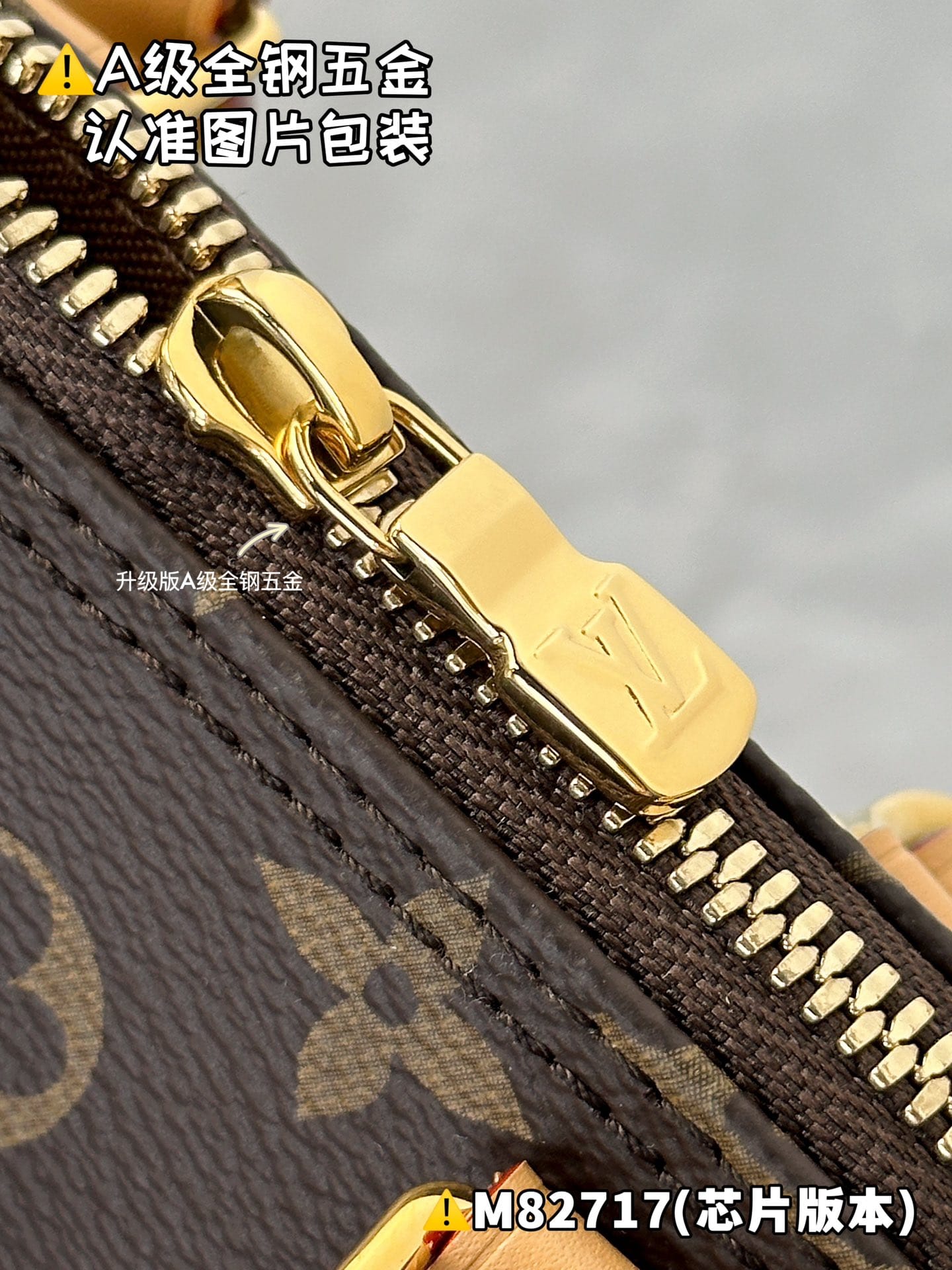 Nano Alma M82717 Louis Vuitton M82717