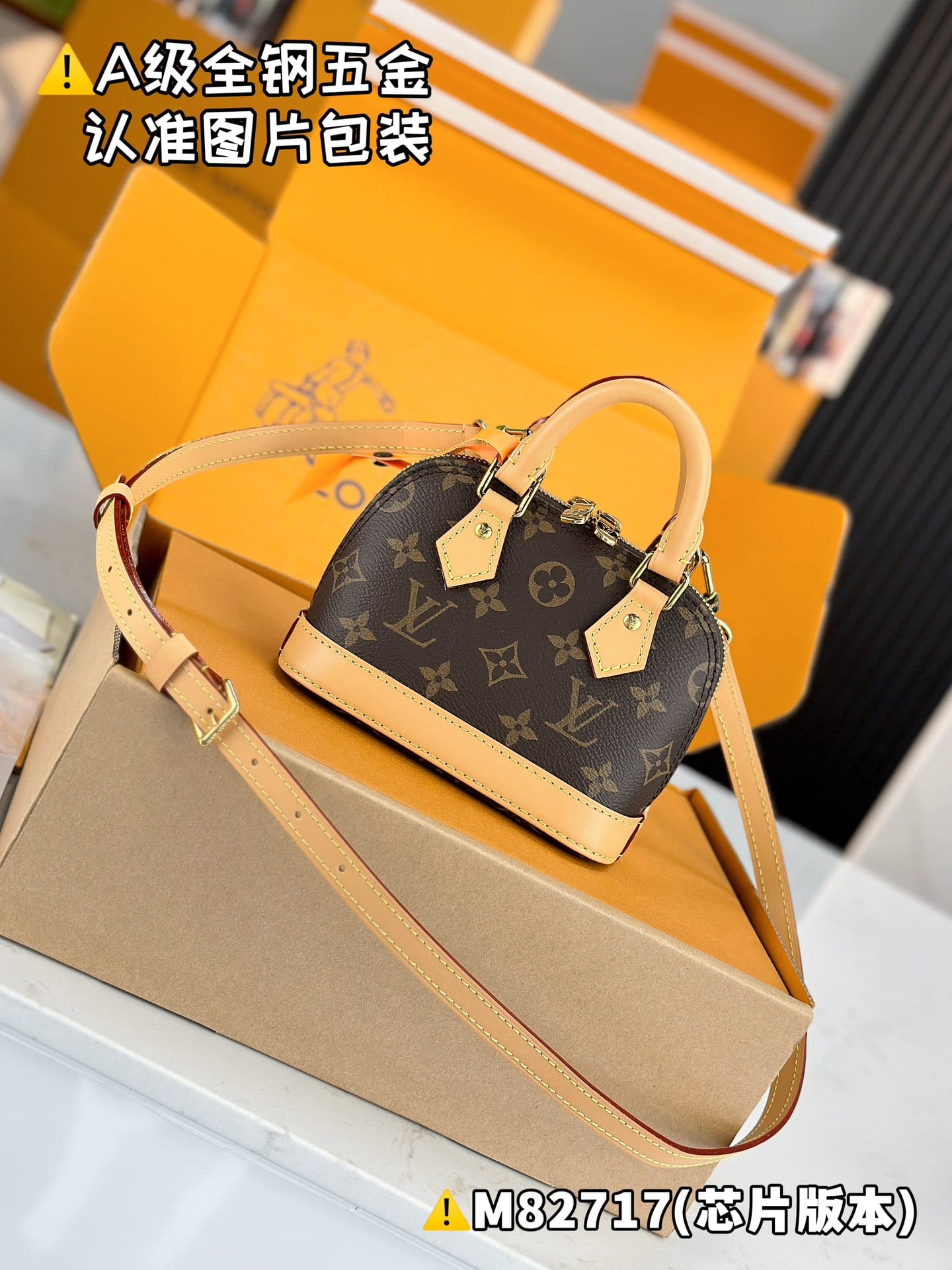 Nano Alma M82717 Louis Vuitton M82717