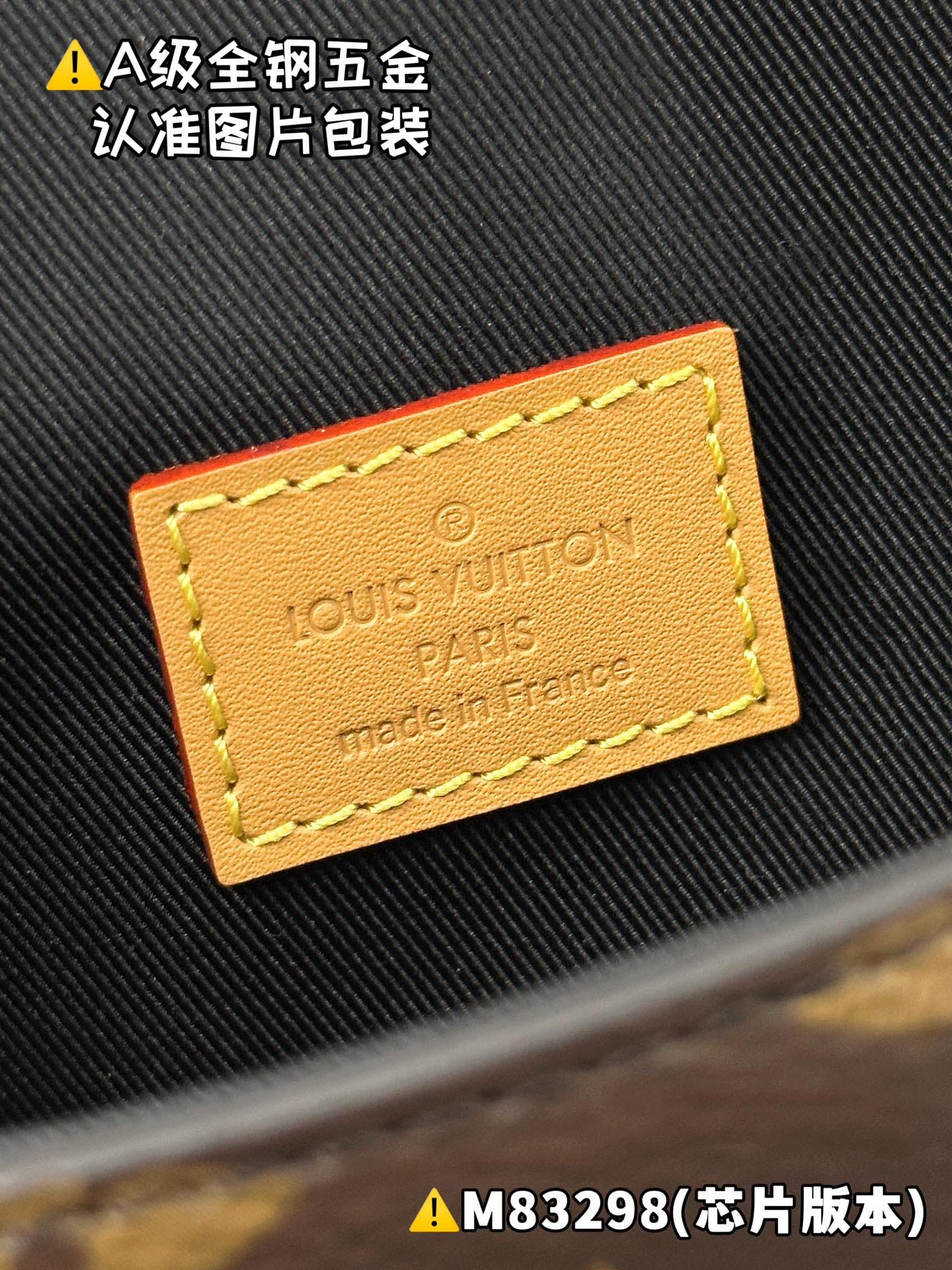 Nano Diane M83298 Louis Vuitton M83298