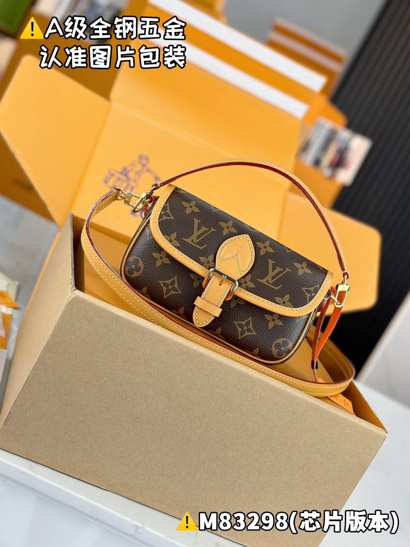 Nano Diane M83298 Louis Vuitton M83298