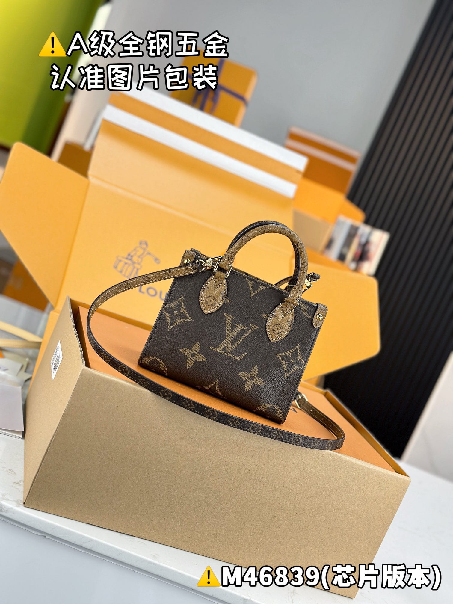 Onthego BB M46839 Louis Vuitton M46839