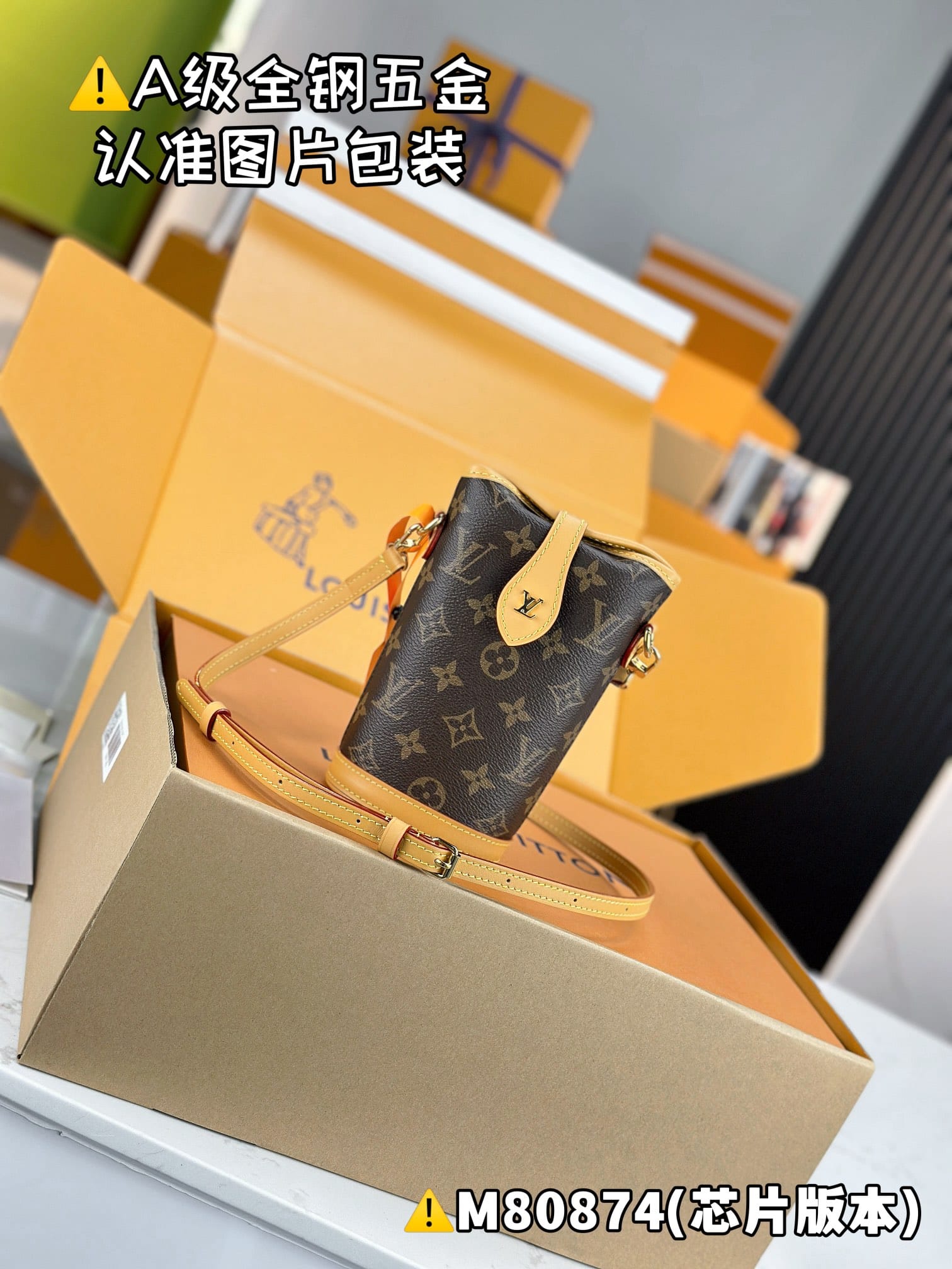 Fold Me Louis Vuitton M80874
