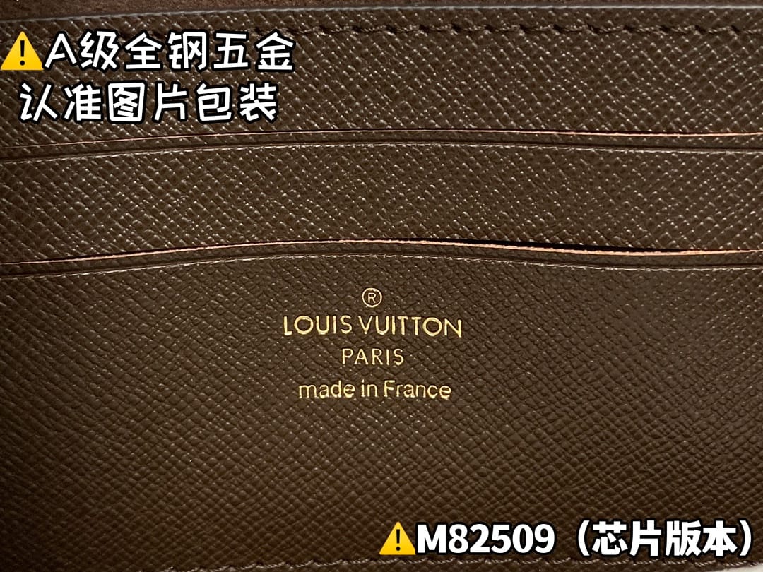 Wallet On Chaln Llly M82509 Louis Vuitton M82509