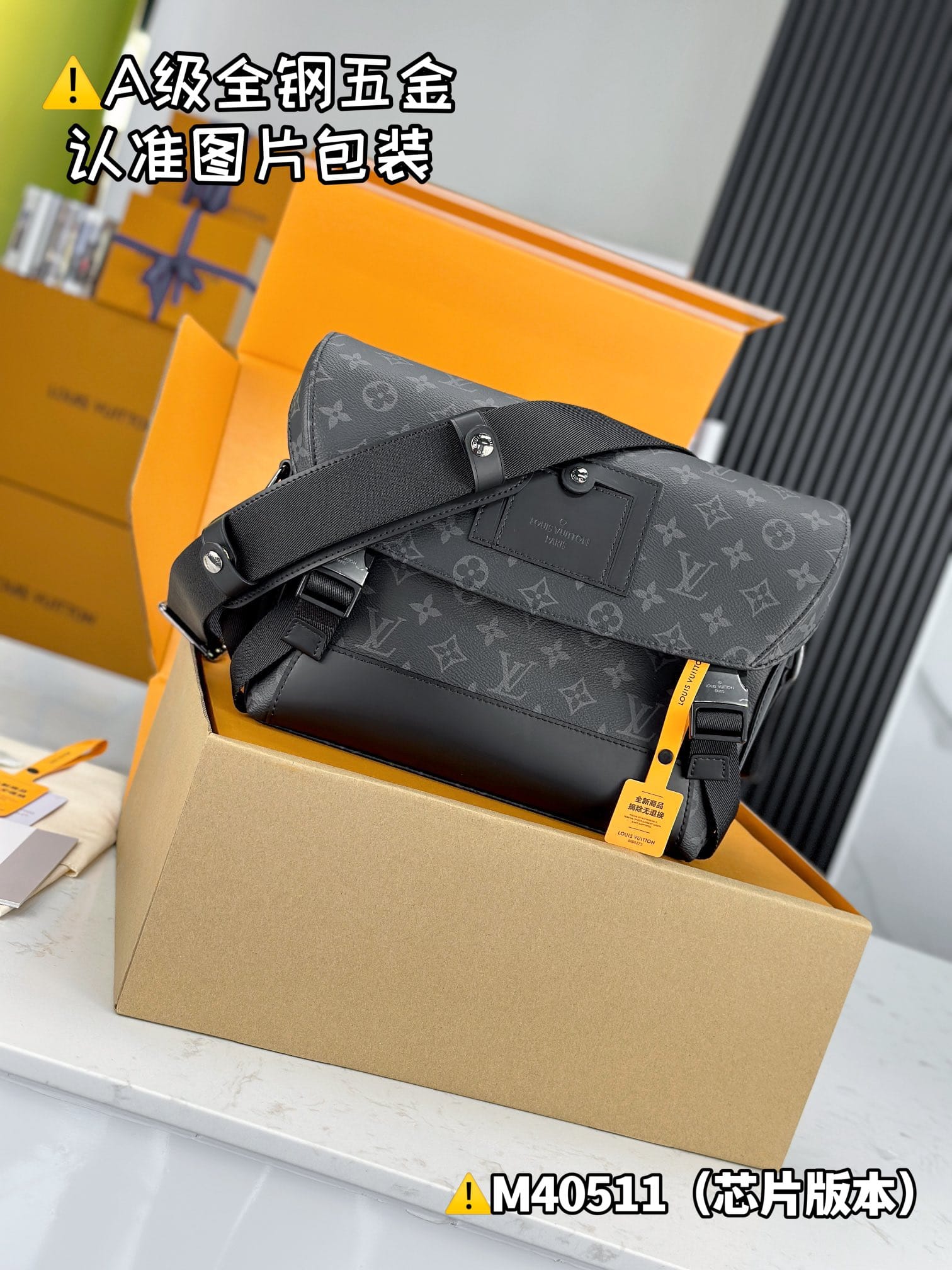 Voyager M40511 Louis Vuitton M40511