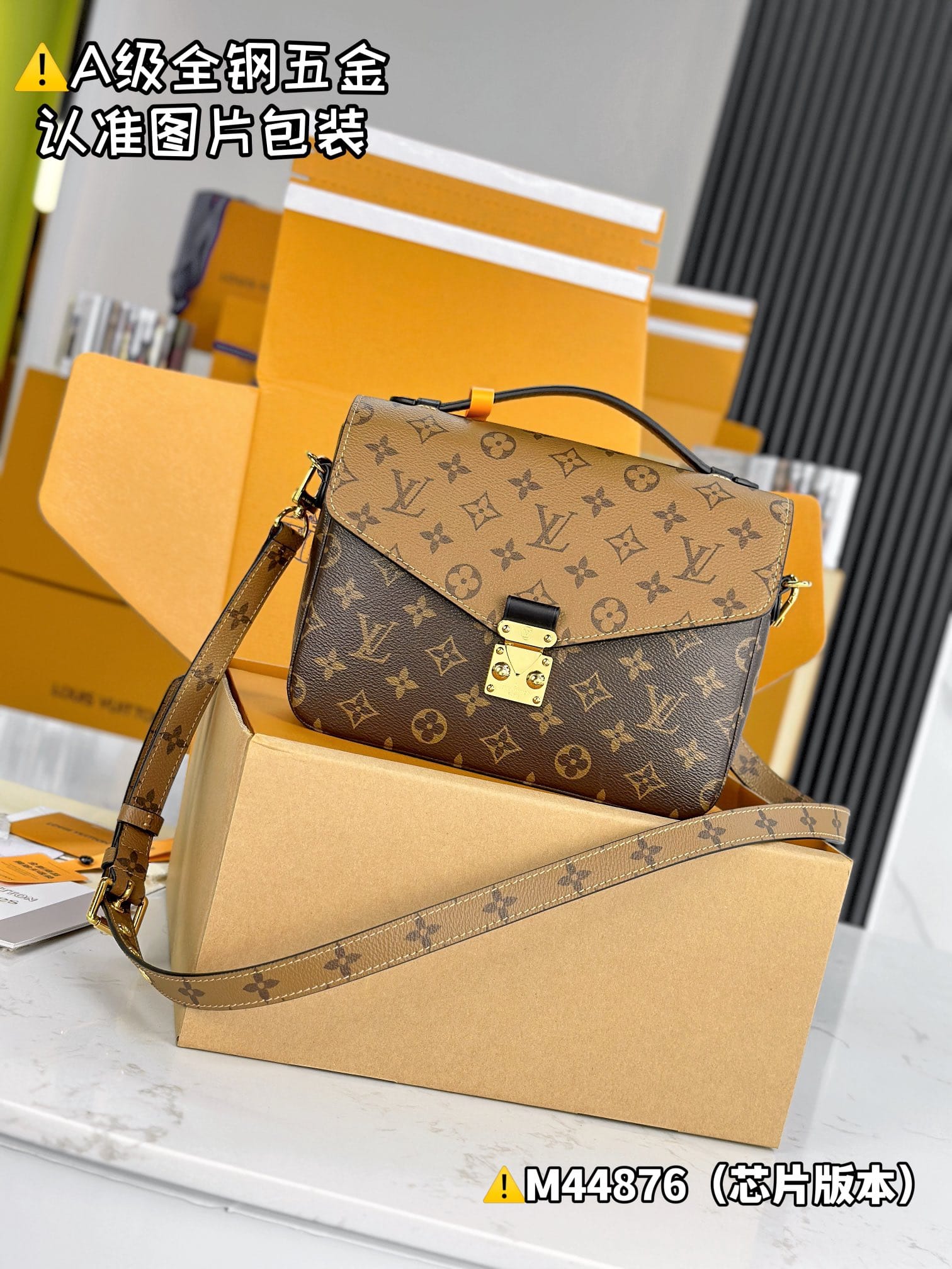 Pouch Metis M44876 Louis Vuitton M44876