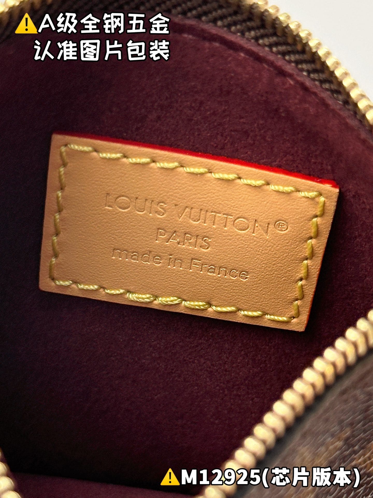All In BB M12925 Louis Vuitton M12925