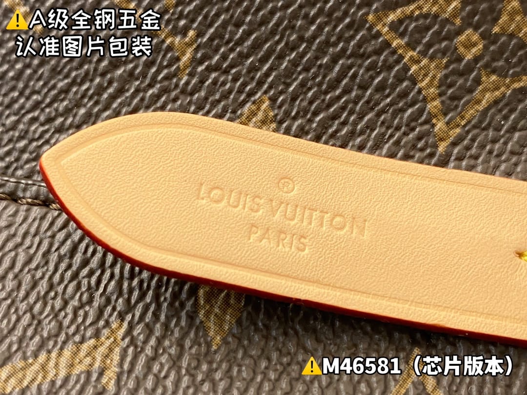 Ono M46581 Louis Vuitton M46581