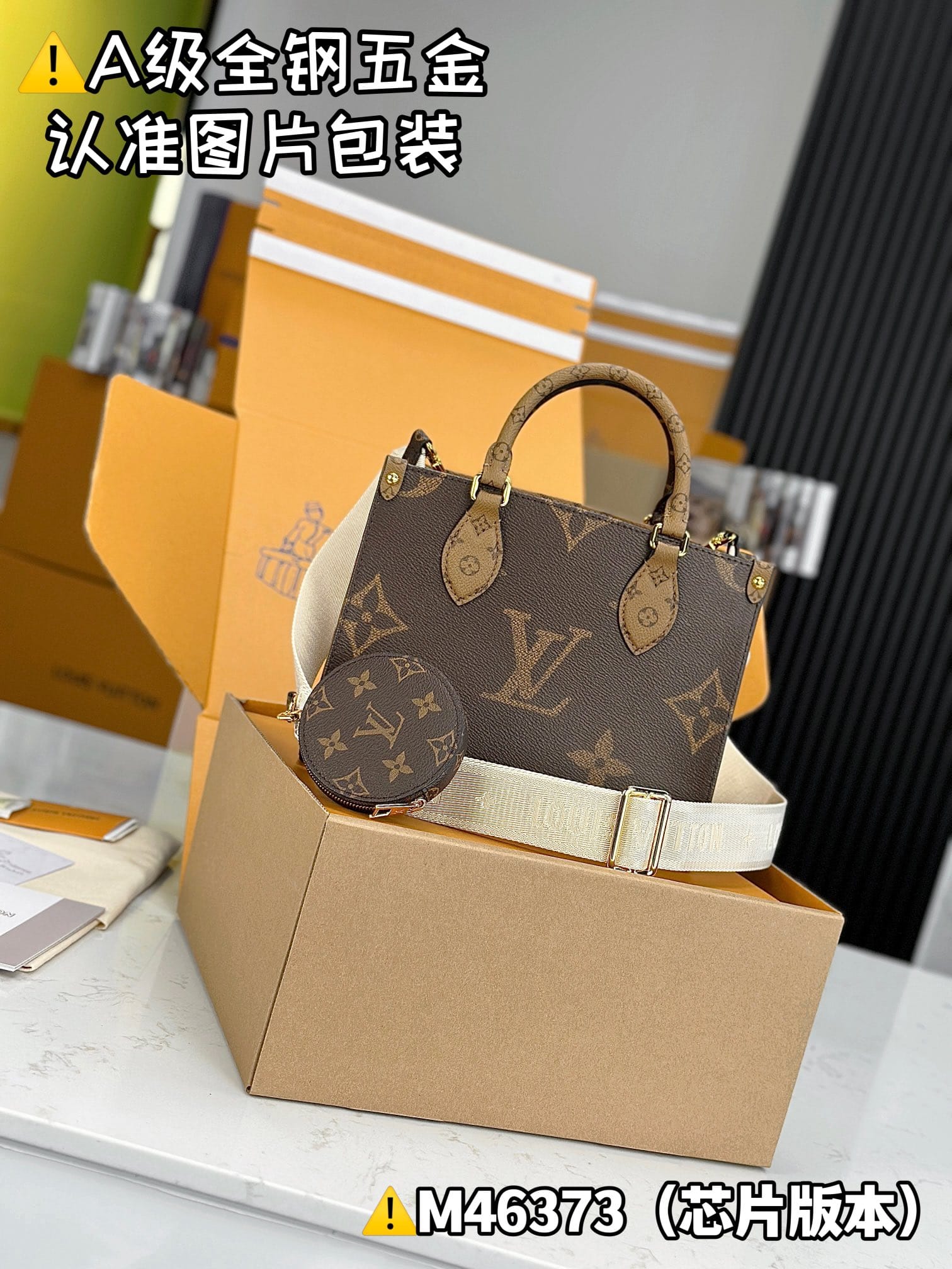 Onthego M46373 Louis Vuitton M46373