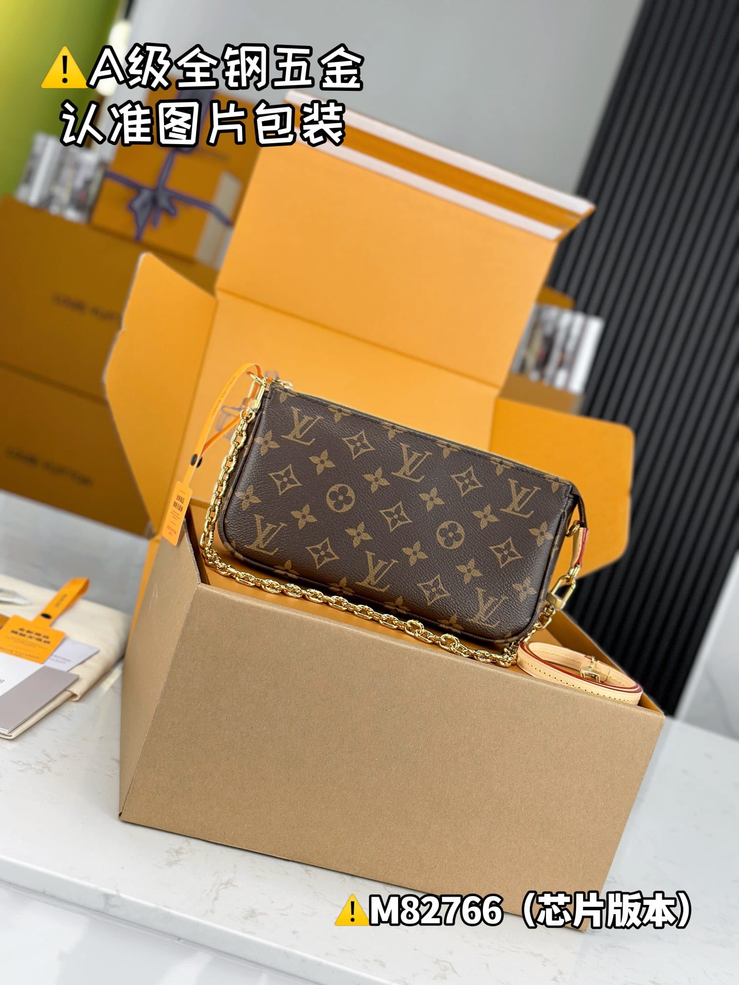 Pochette Accessoires M82766 Louis Vuitton M82766