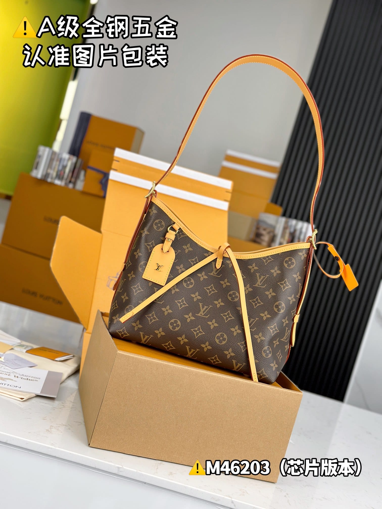 Uid Carryall M46203.1 Louis Vuitton M46203.1