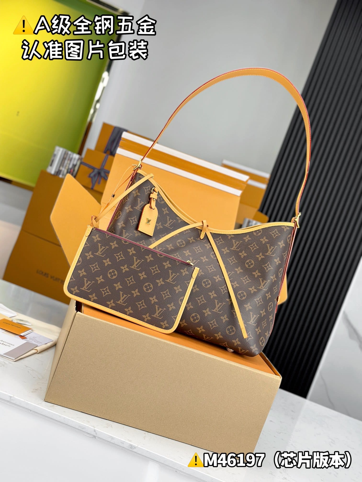Carryall M46197.1 Louis Vuitton M46197.1