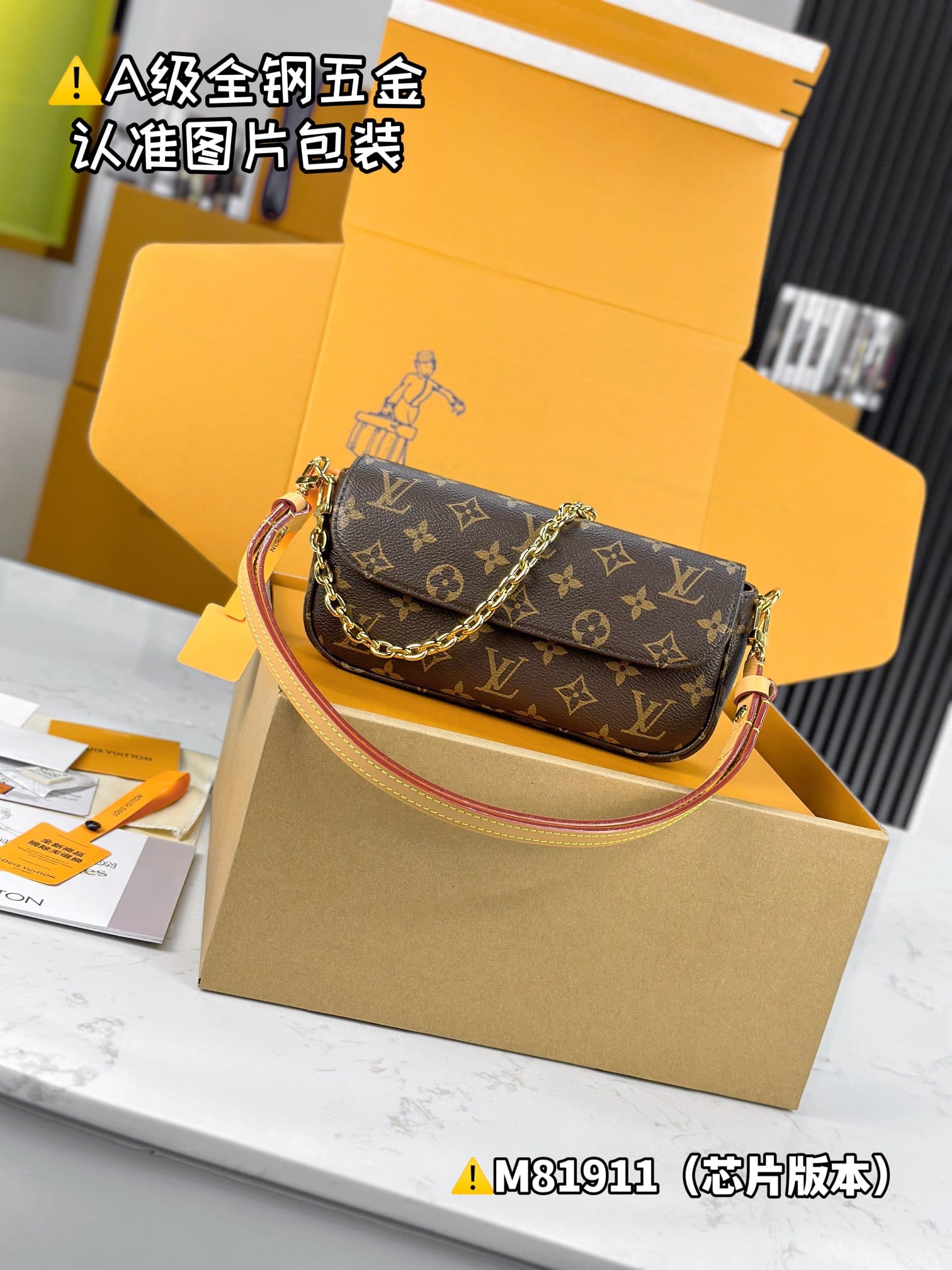 Wallet On Chain Ivy M81911 Louis Vuitton M81911