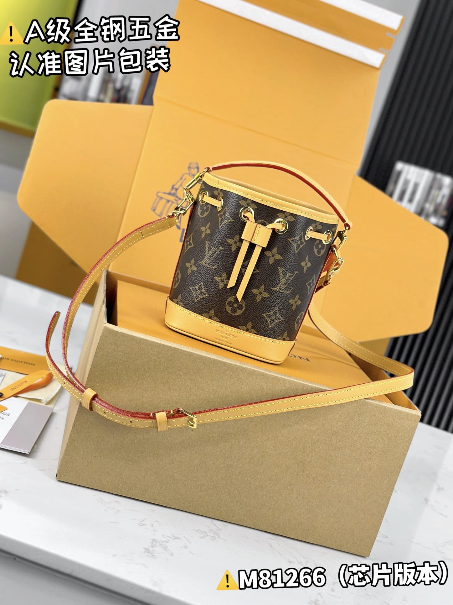 Nano No M81266 Louis Vuitton M81266