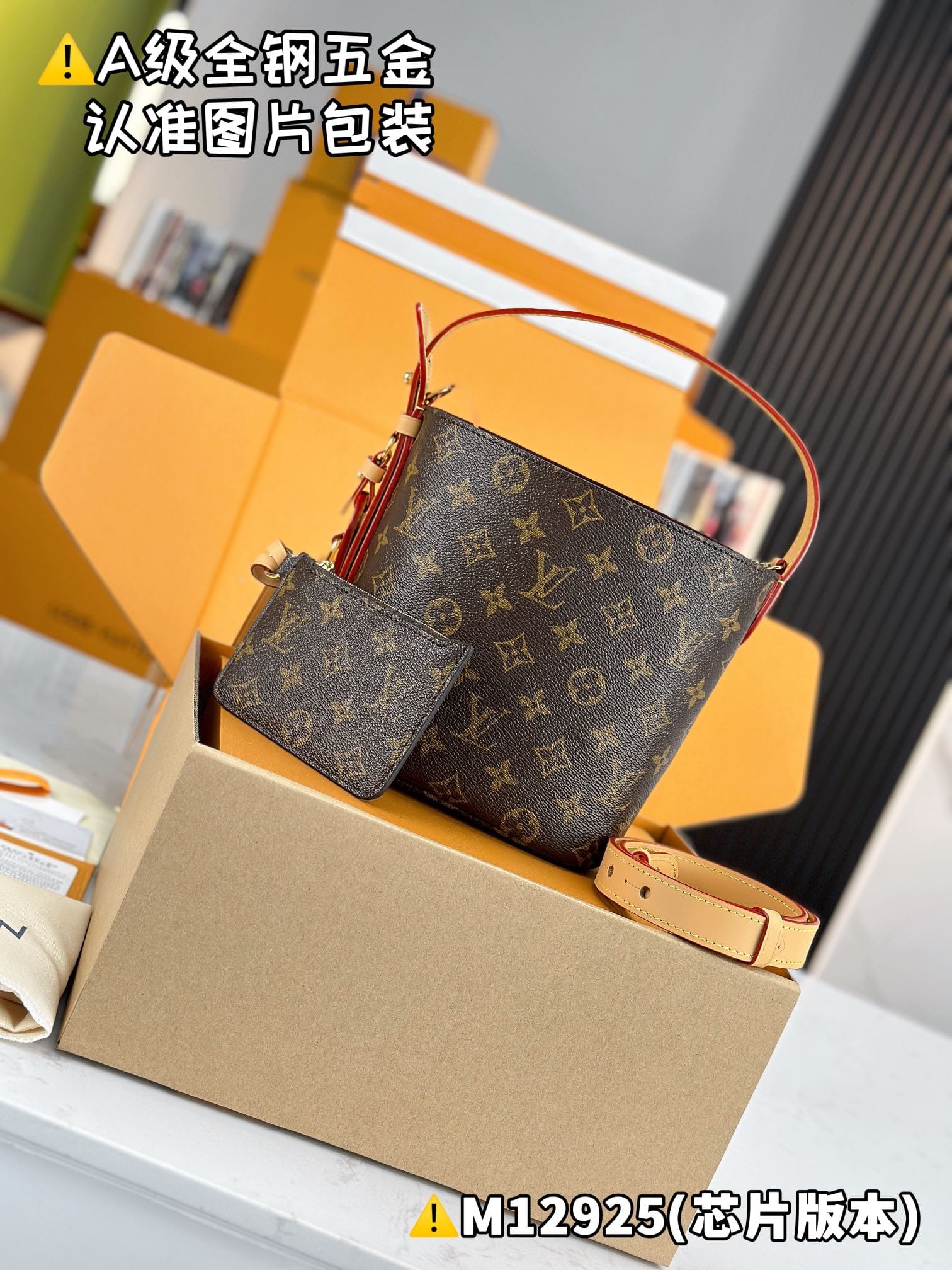 All In BB M12925.1 Louis Vuitton M12925.1