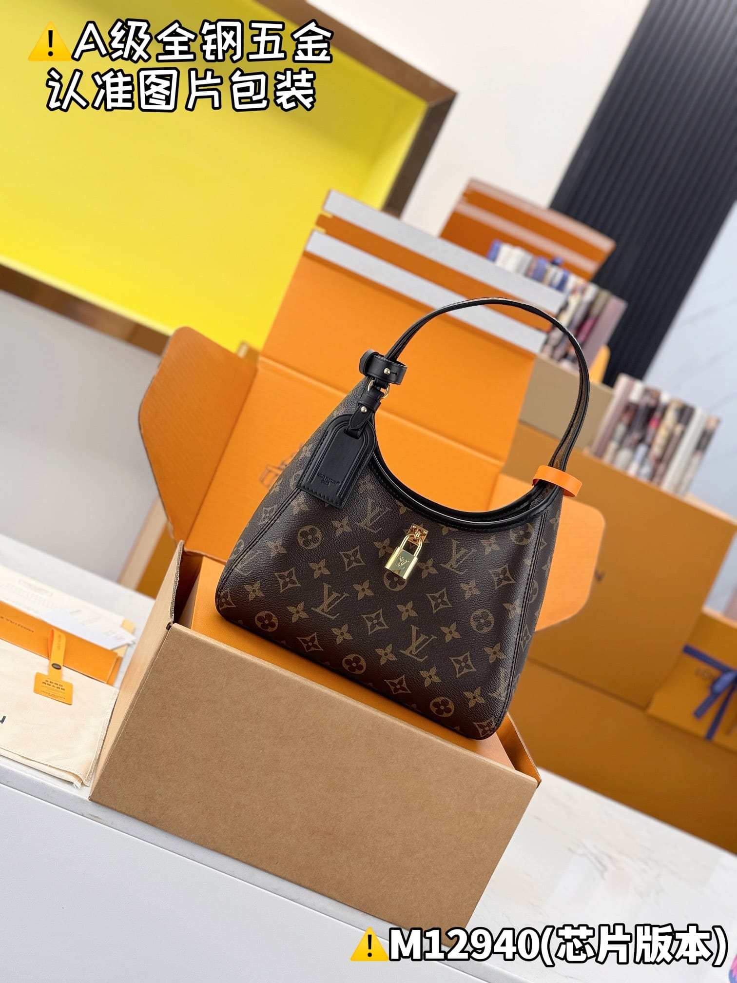 The Drop M12940.1 Louis Vuitton M12940.1
