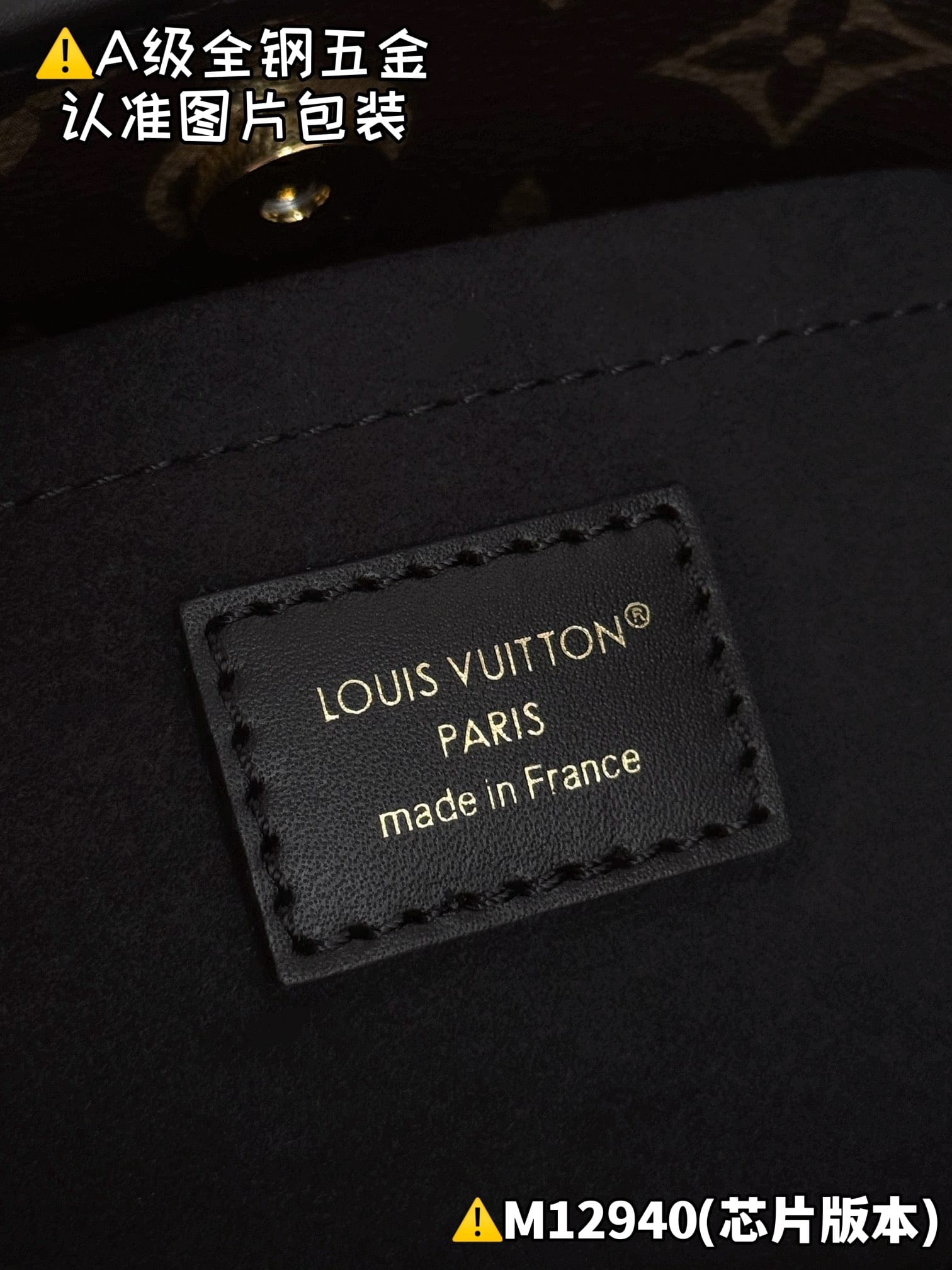 The Drop M12940.1 Louis Vuitton M12940.1