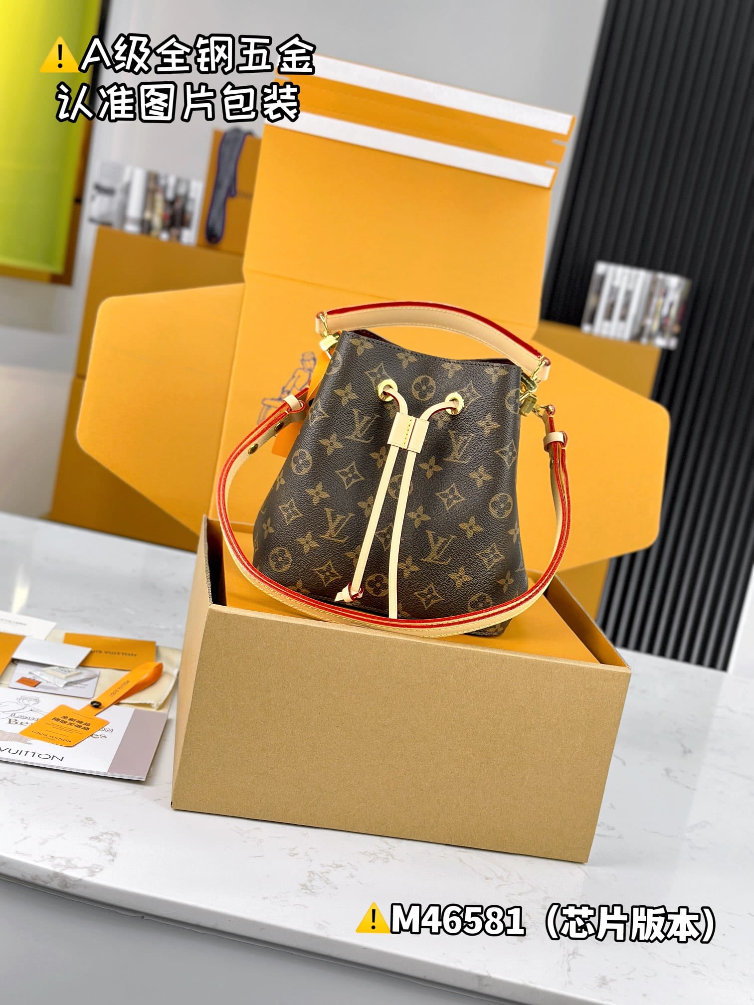 Ono M46581.1 Louis Vuitton M46581.1