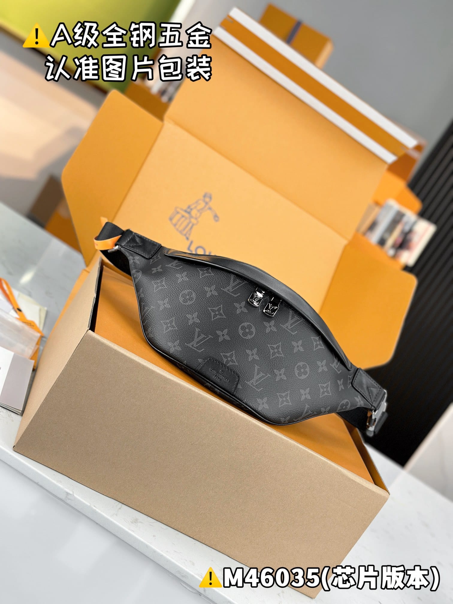 Discovery M46035.1 Louis Vuitton M46035.1