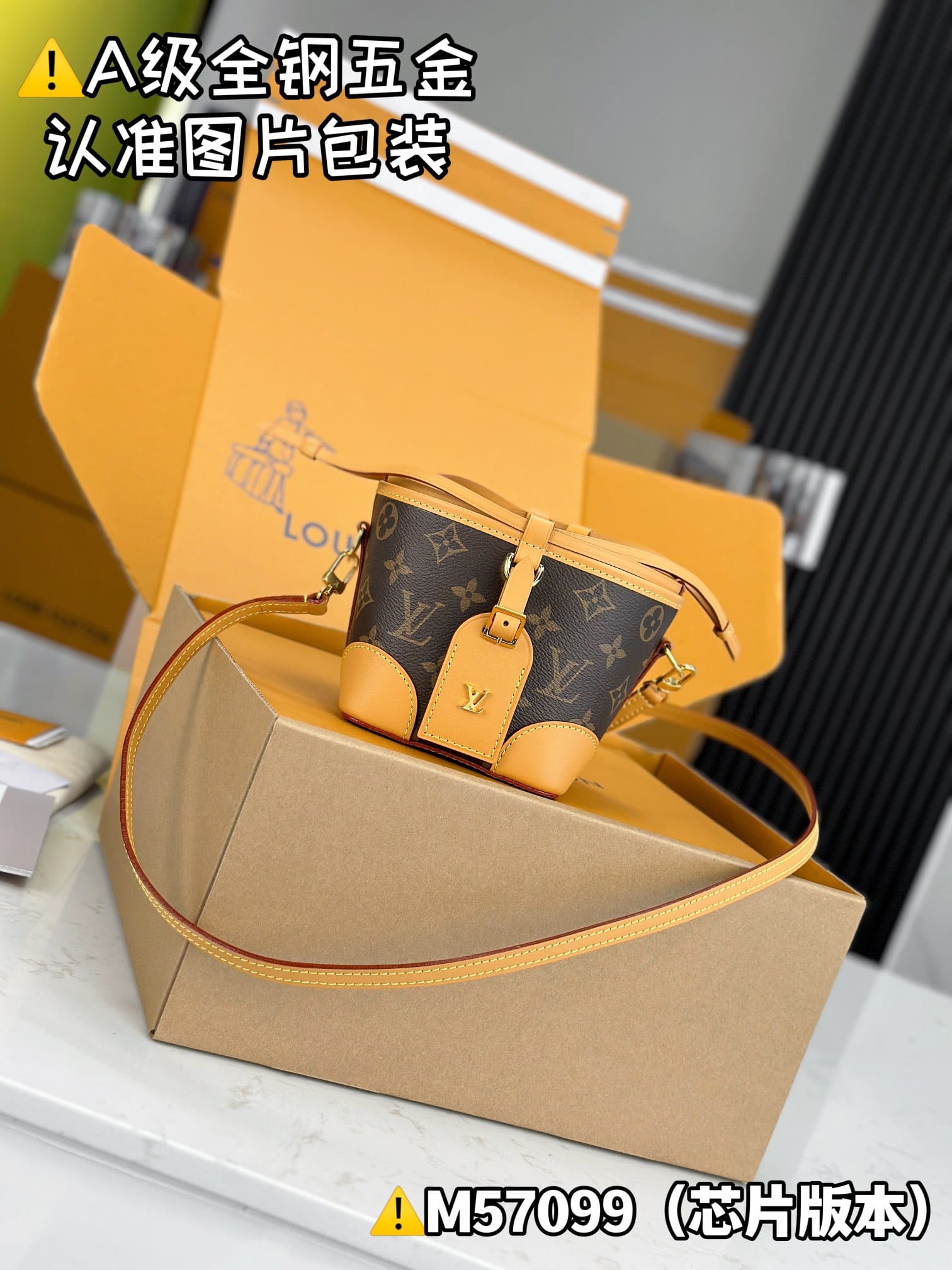 Noe Purse M57099.1 Louis Vuitton M57099.1