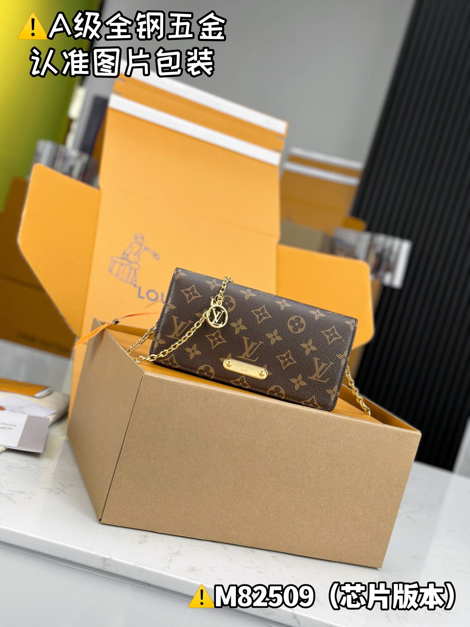 Wallet On Chaln Llly M82509.1 Louis Vuitton M82509.1